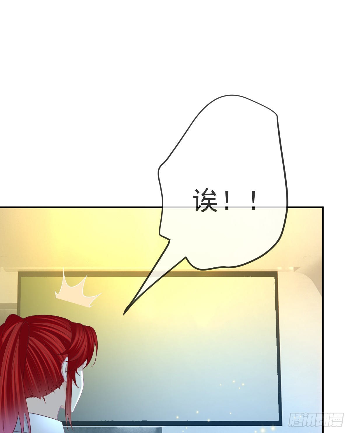 第89话 活着回去61