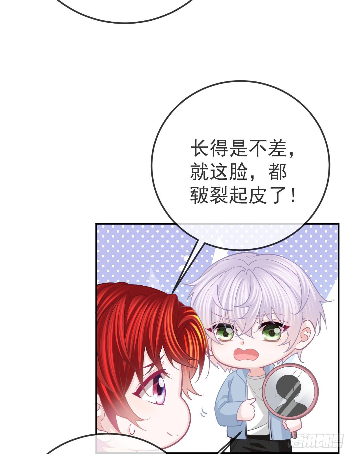 第41话 粗糙的手16