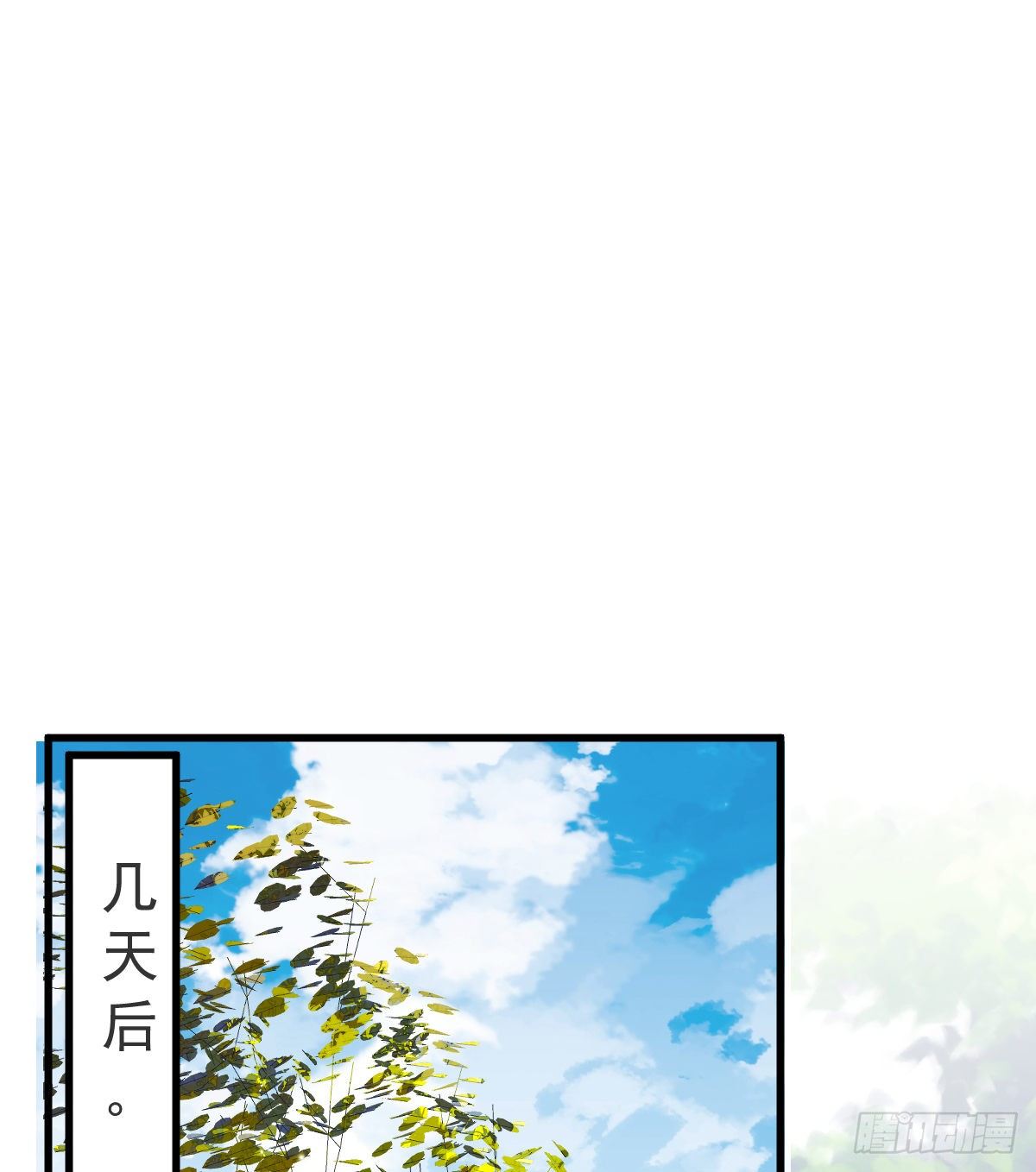 第15话 要亲亲才能好52