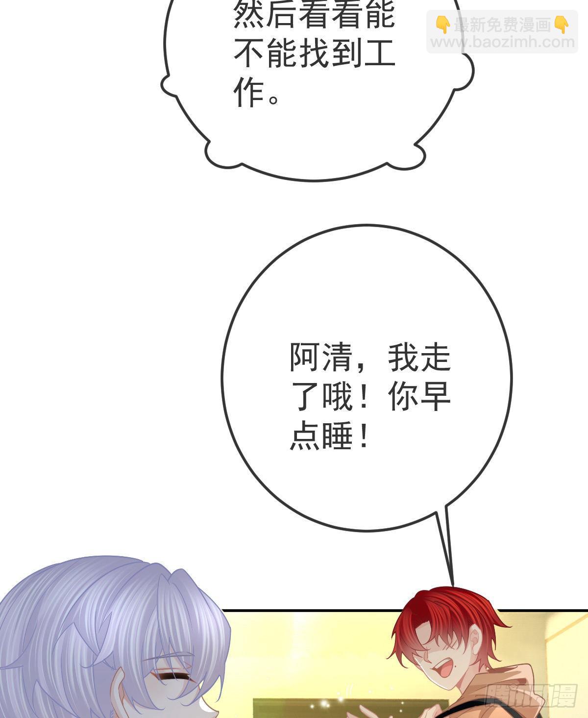 第70话 我的温柔乡26