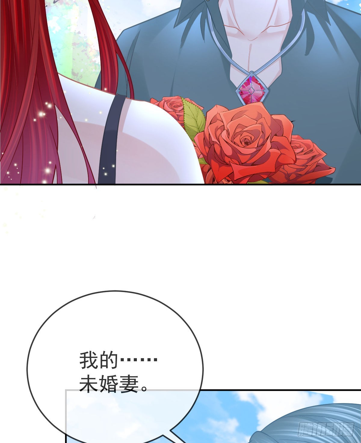 第100话答应求婚57