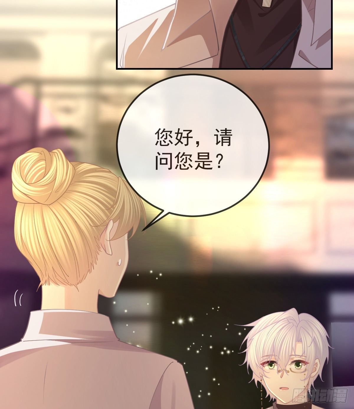 第71话 极品小奶狗6