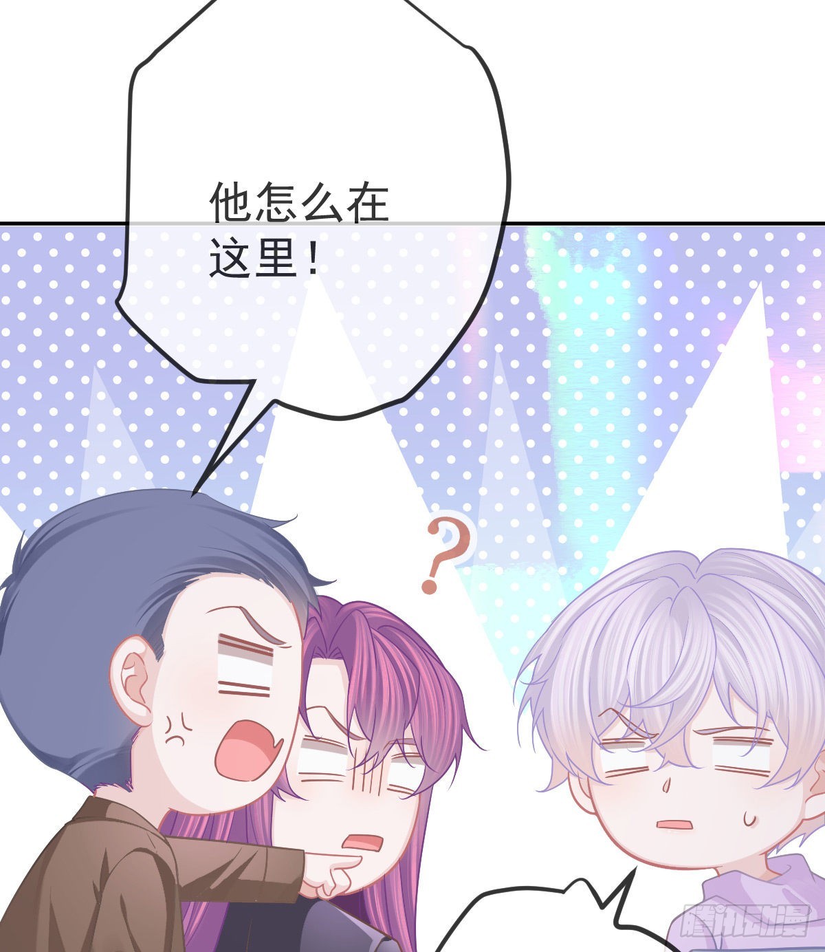 第83话 还活着吗？8
