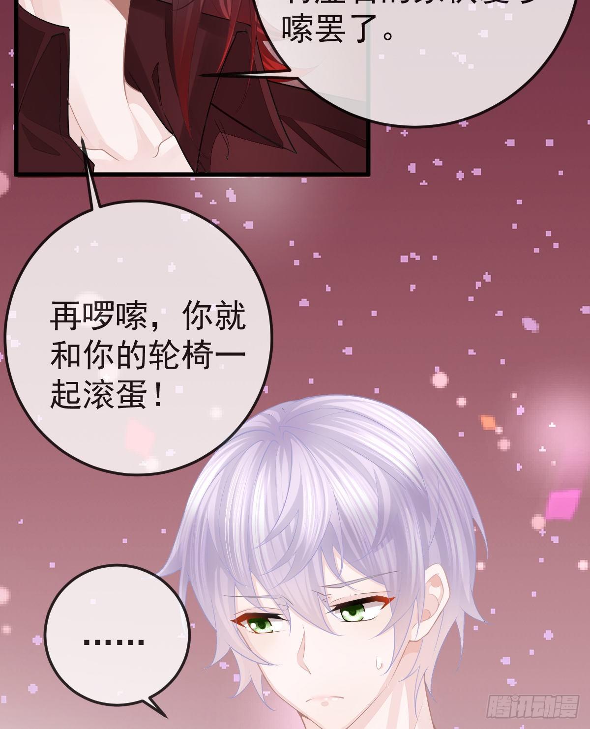 第10话  把腿分开38