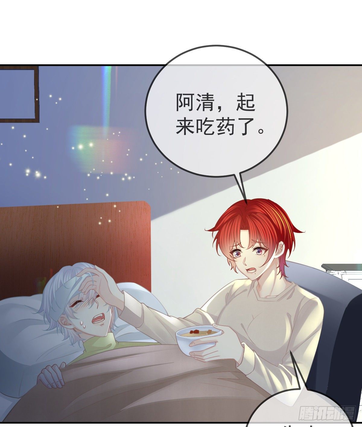 第47话 抑郁加重2
