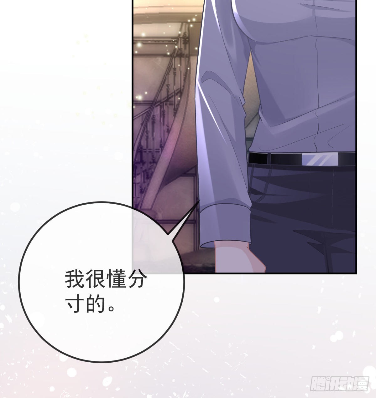 第89话活着回去8