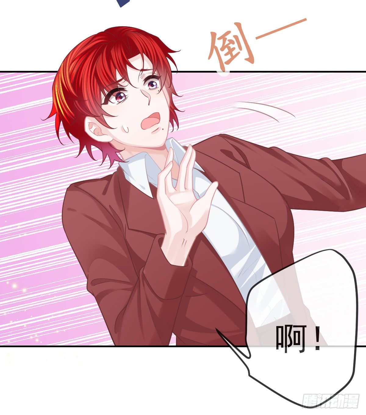 第45话 爆发23