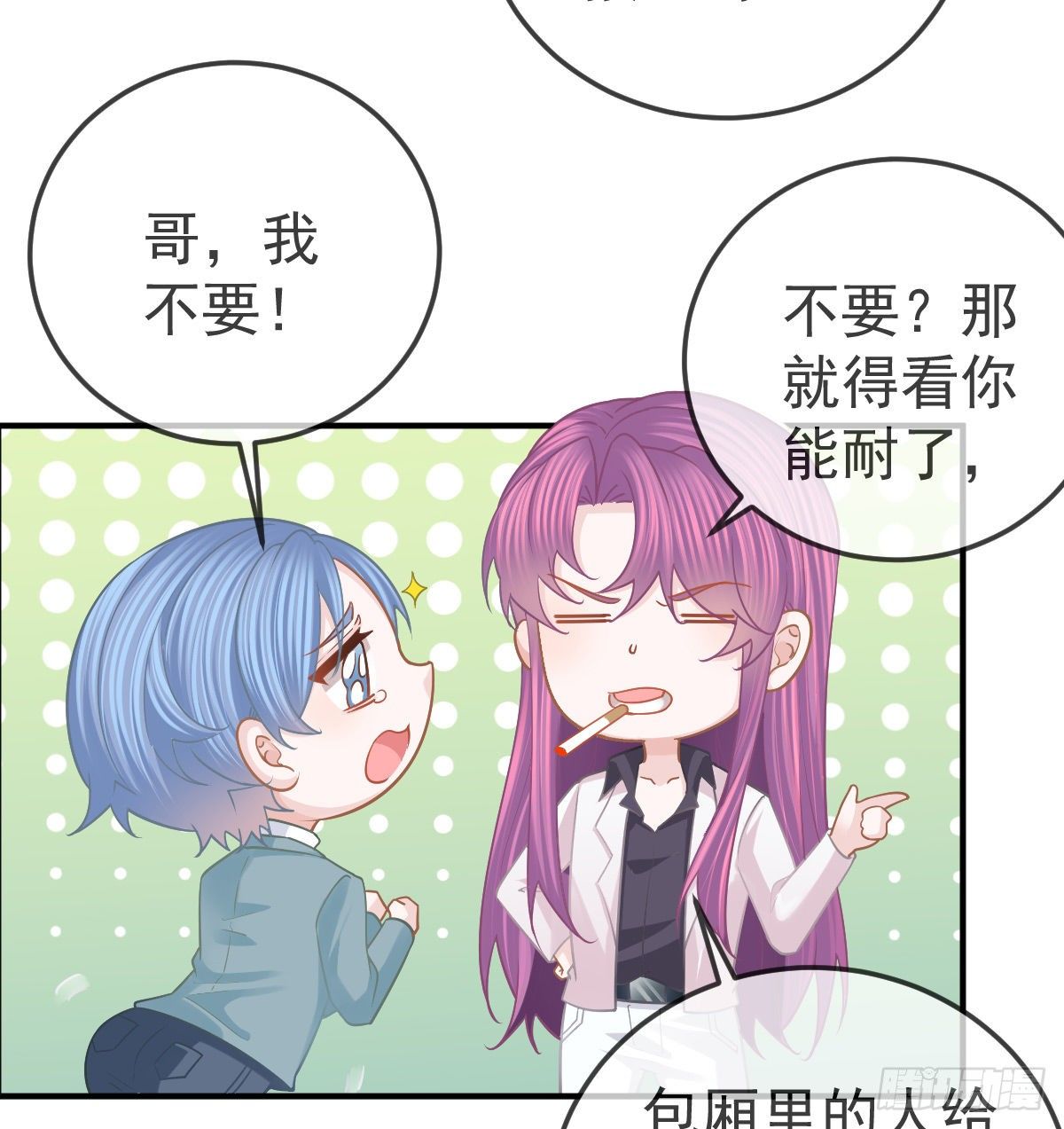 第59话 奇怪的场景重现了！16