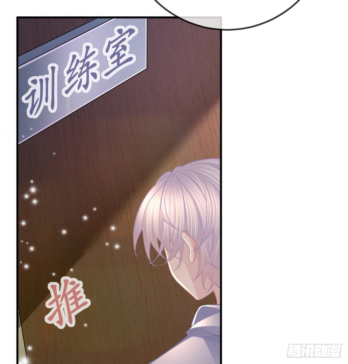 第61话 瘫痪的原因10