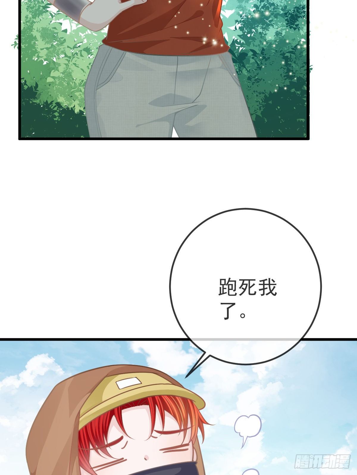 第17话 渴望了解女人39