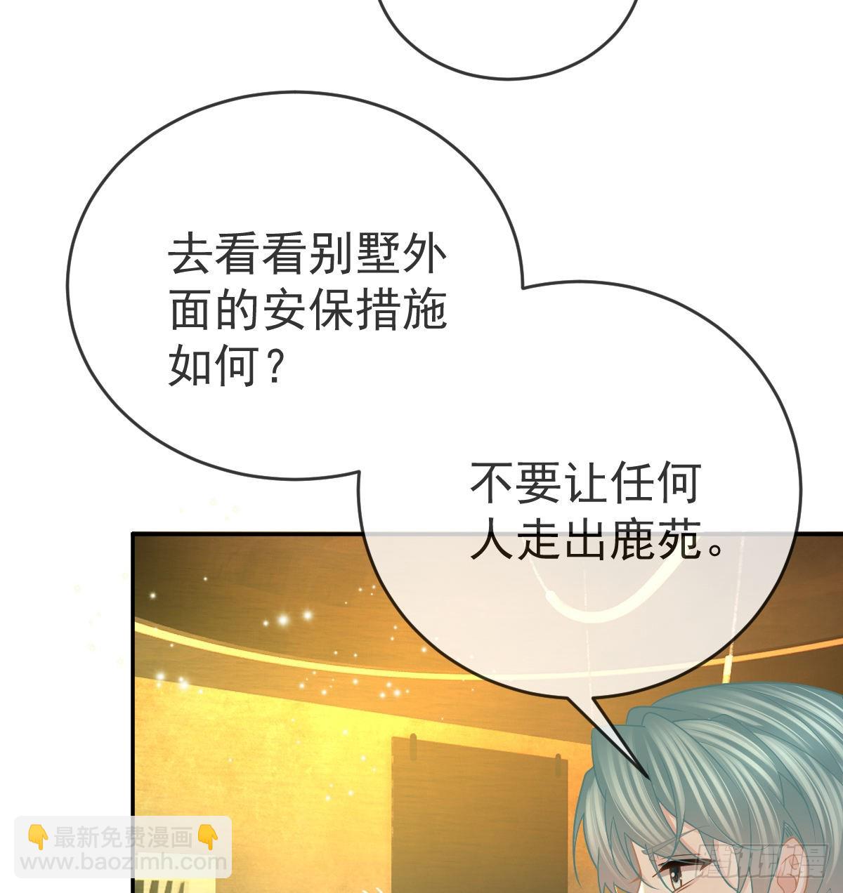 第98话逐个击破26