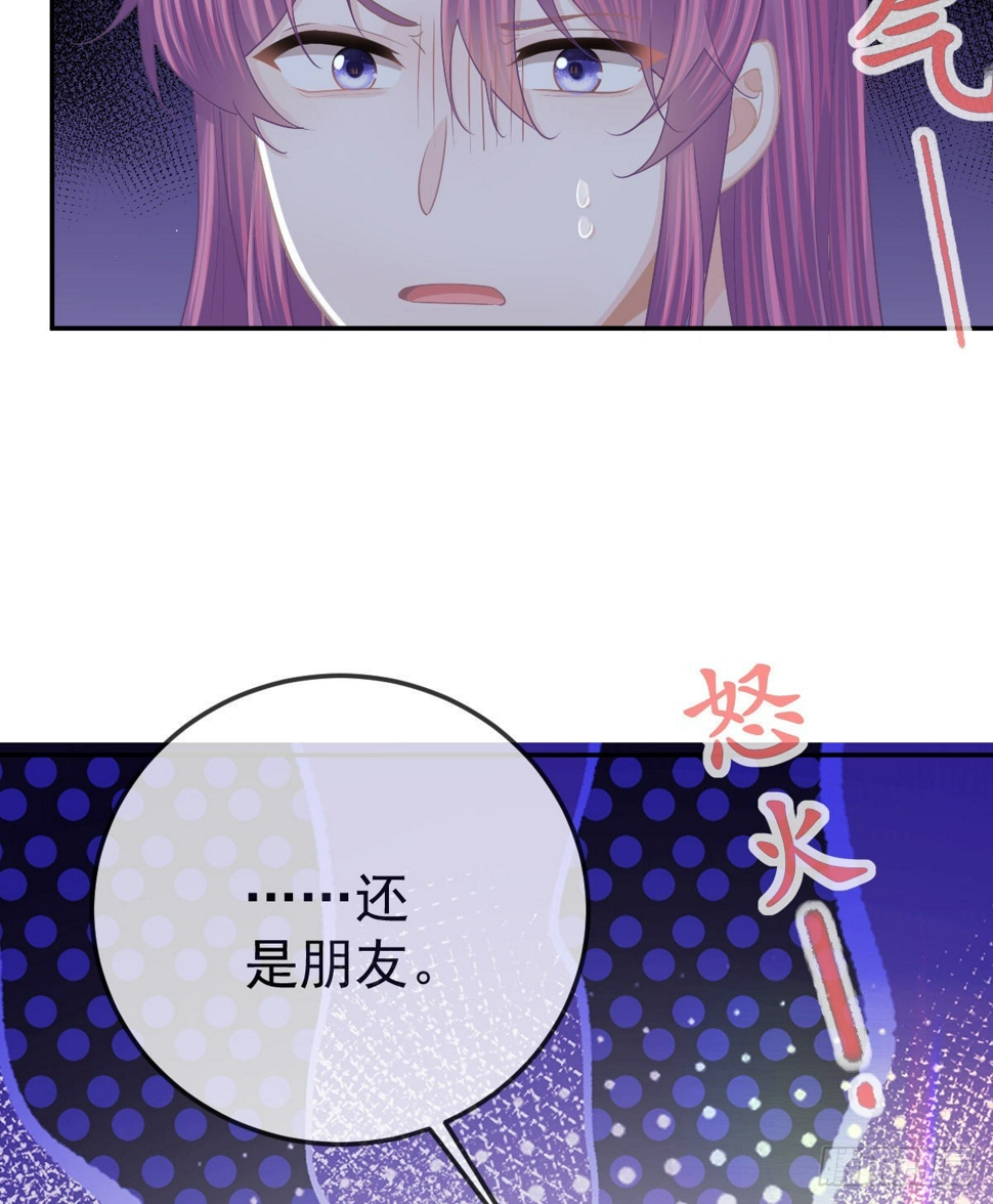 第82话 有异性没人性32