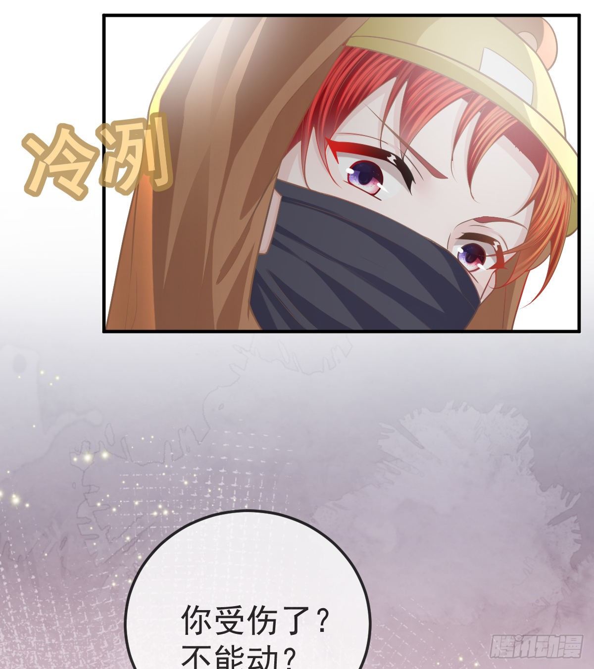 第19话 独裁者10