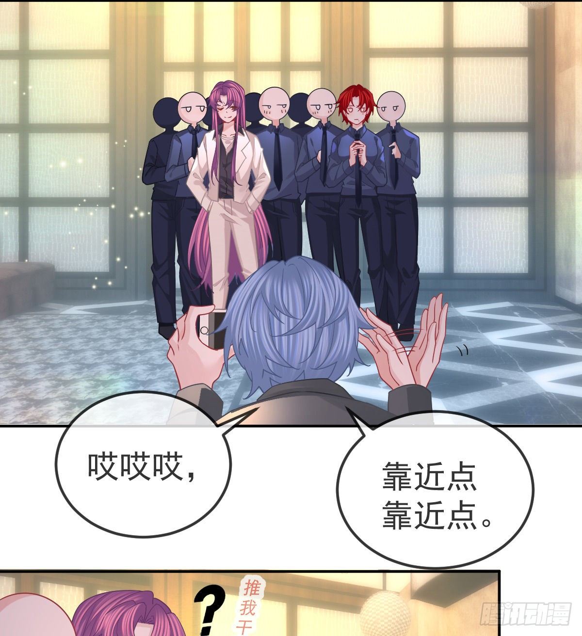 第64话 我们的“梦想”23