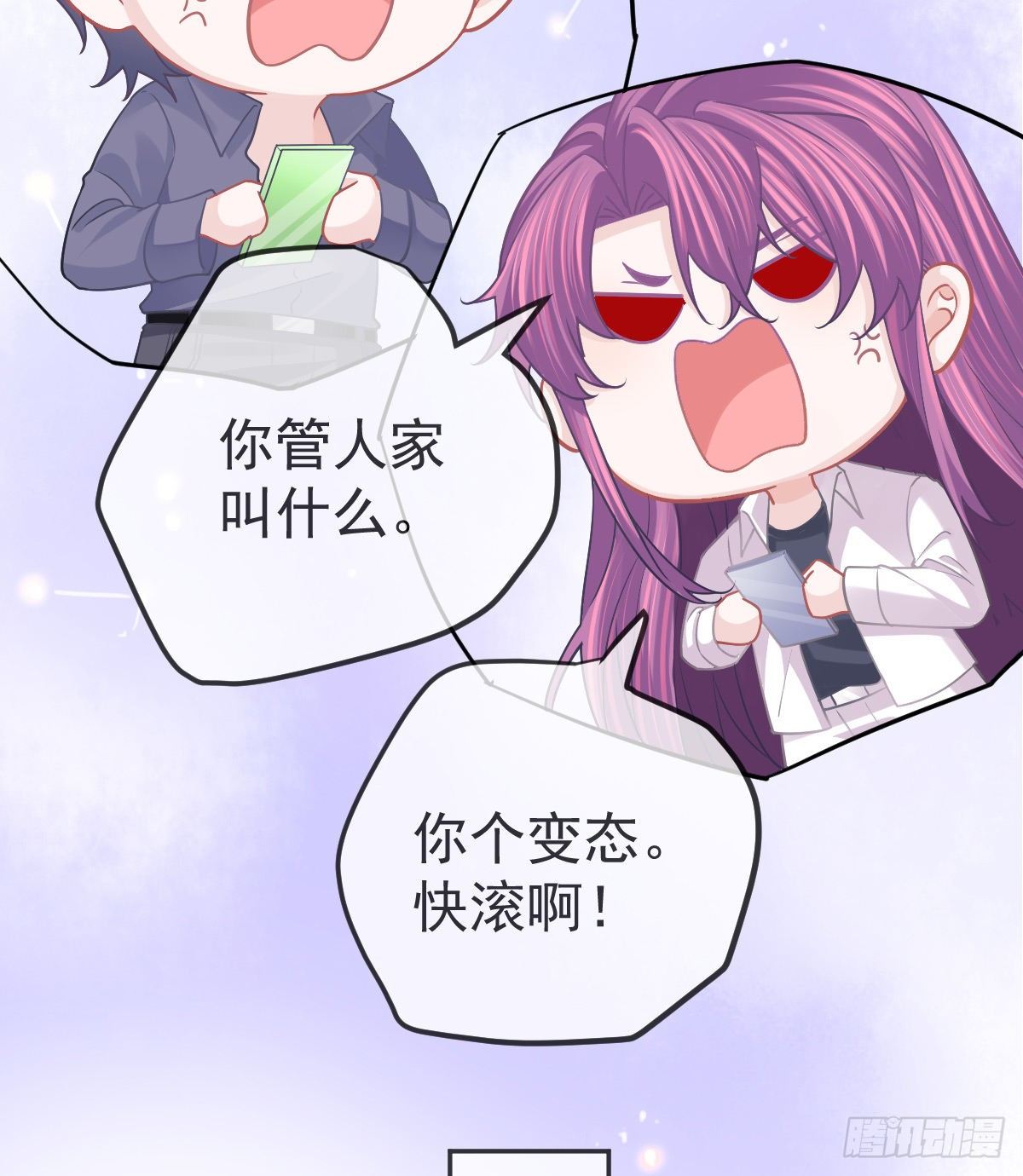 第69话 女人，想通了吗？27