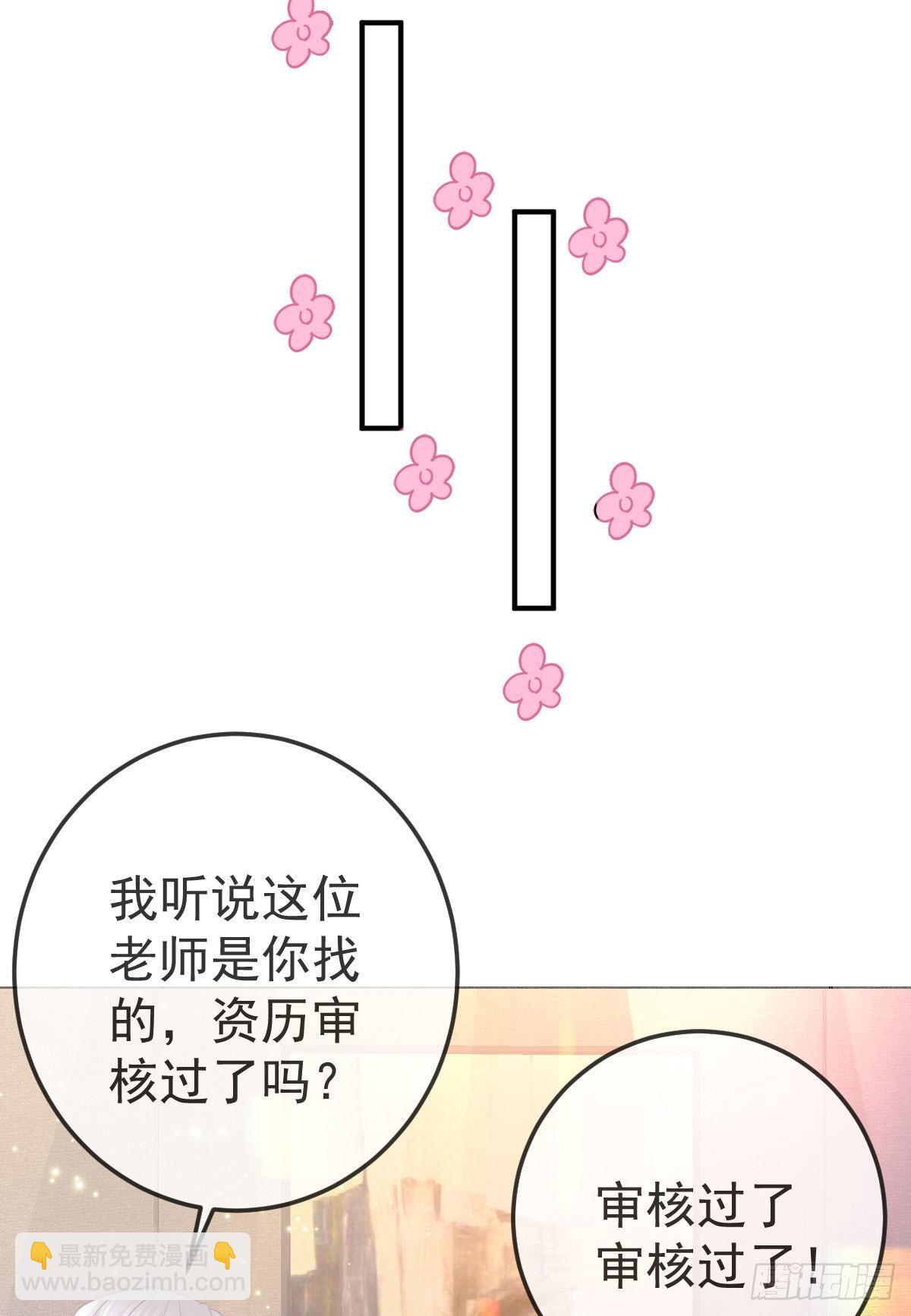 第26话 当家的辛苦了！16
