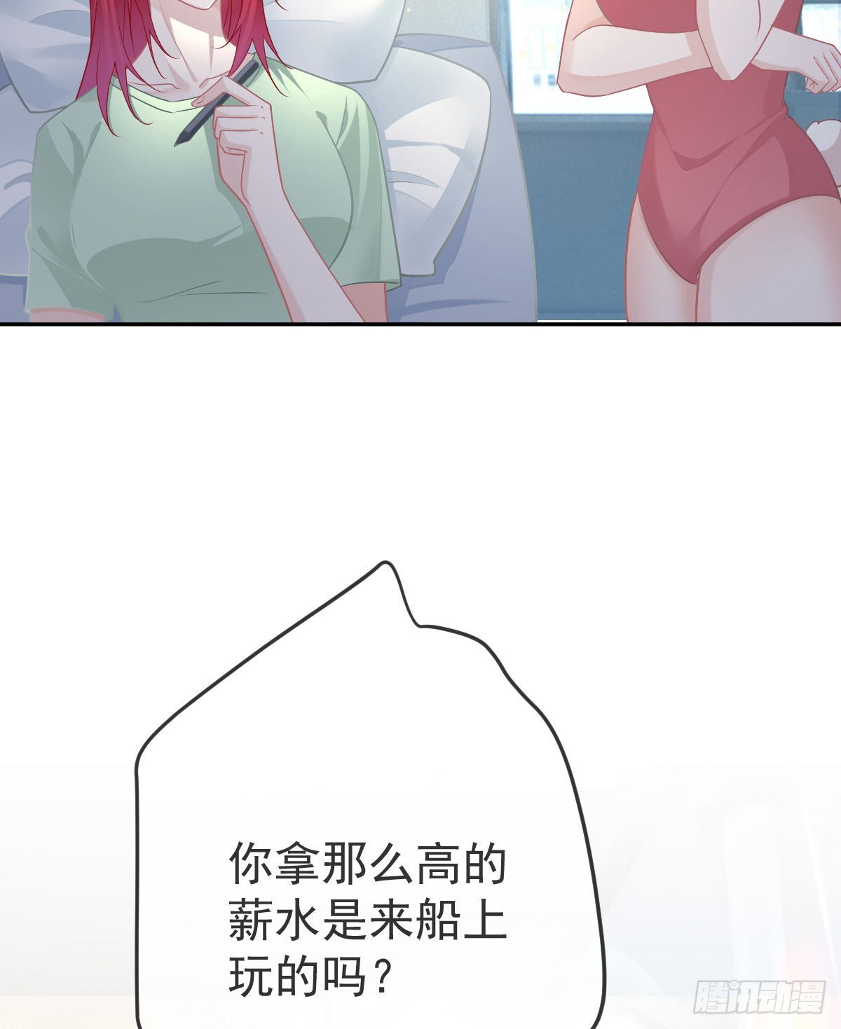 第94话上了黑船！42