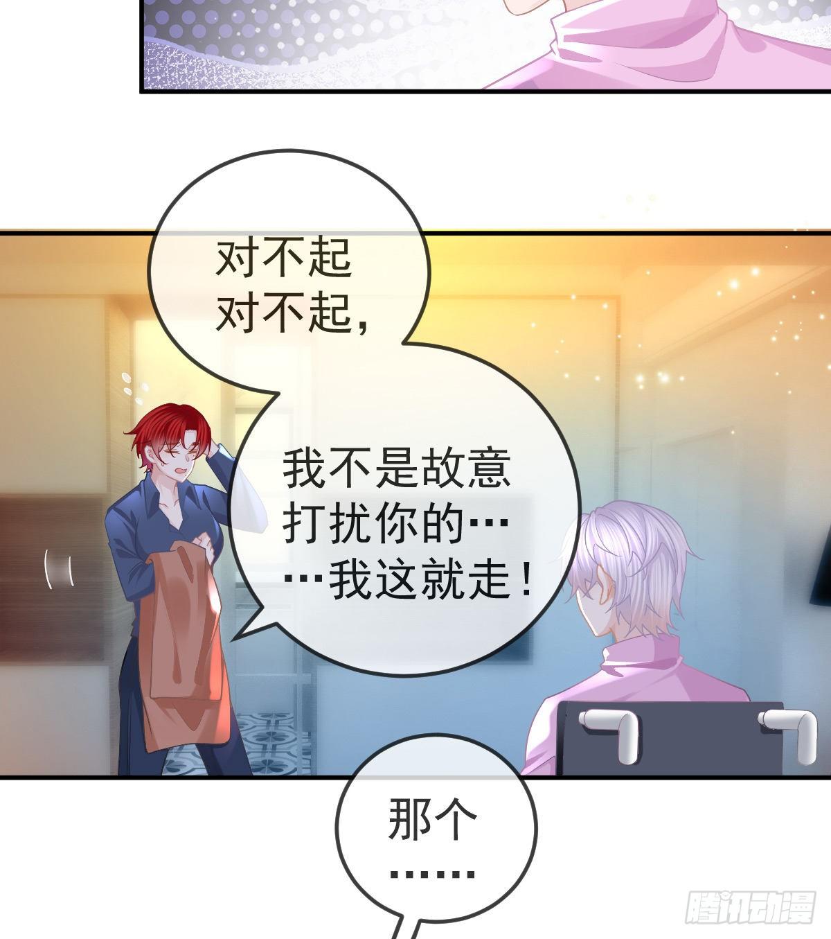 第62话 想见你9