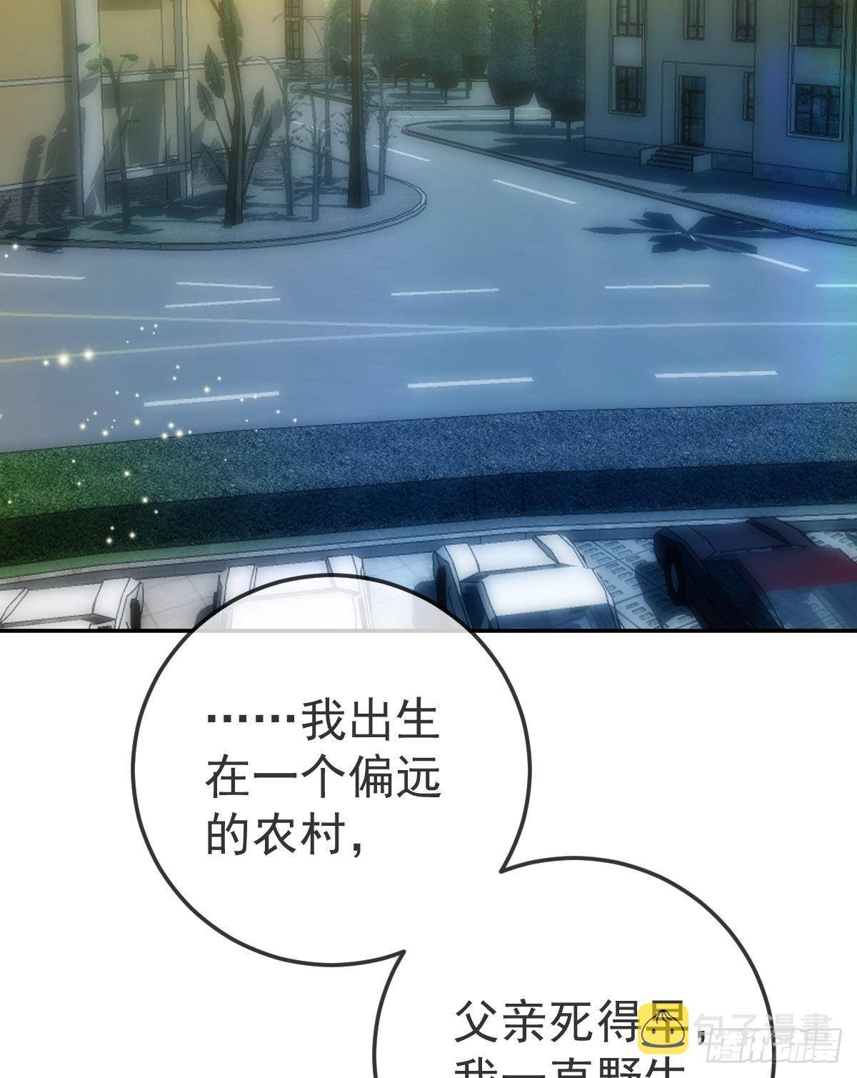 第99话爱的权利4