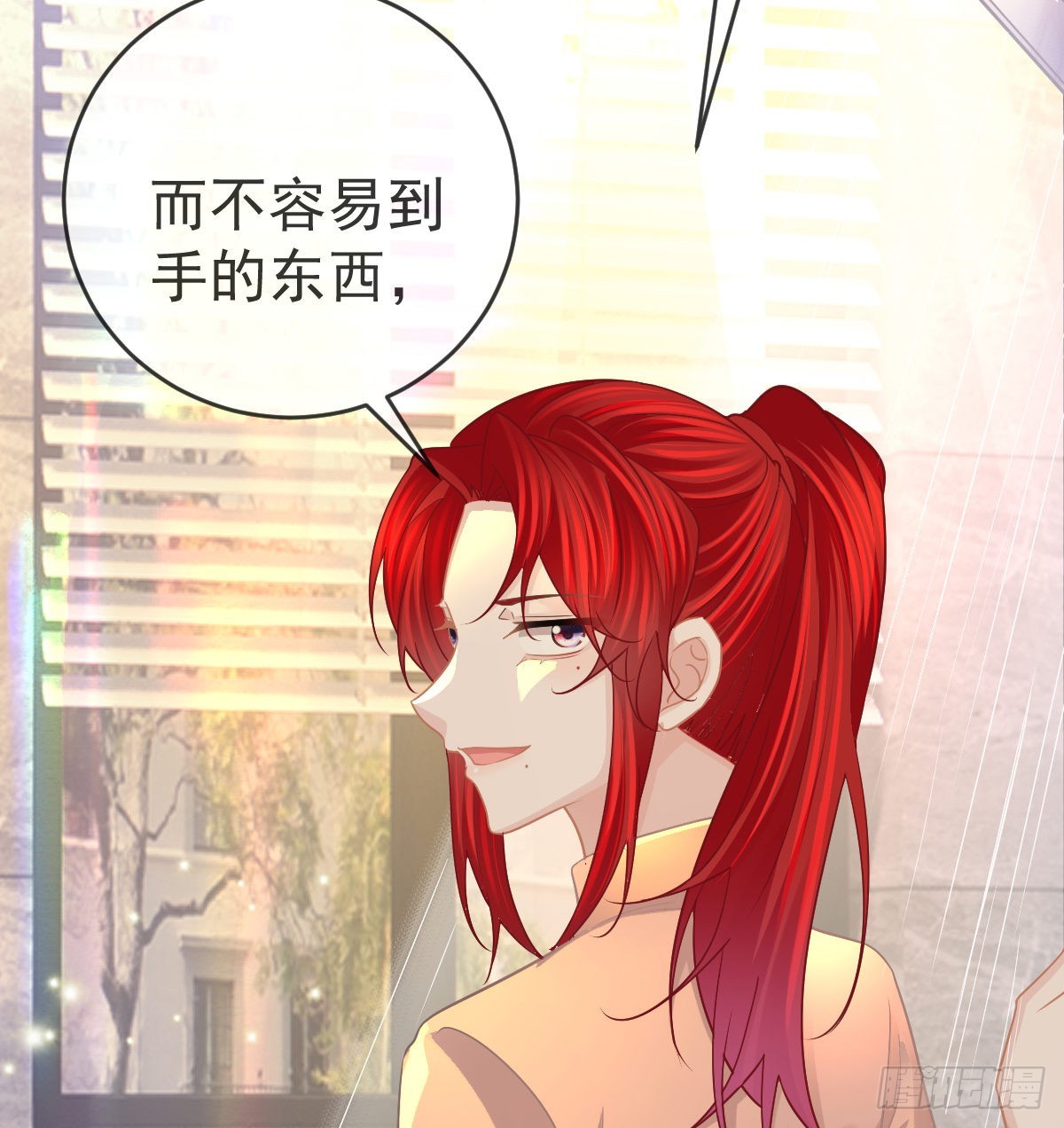 第98话逐个击破19
