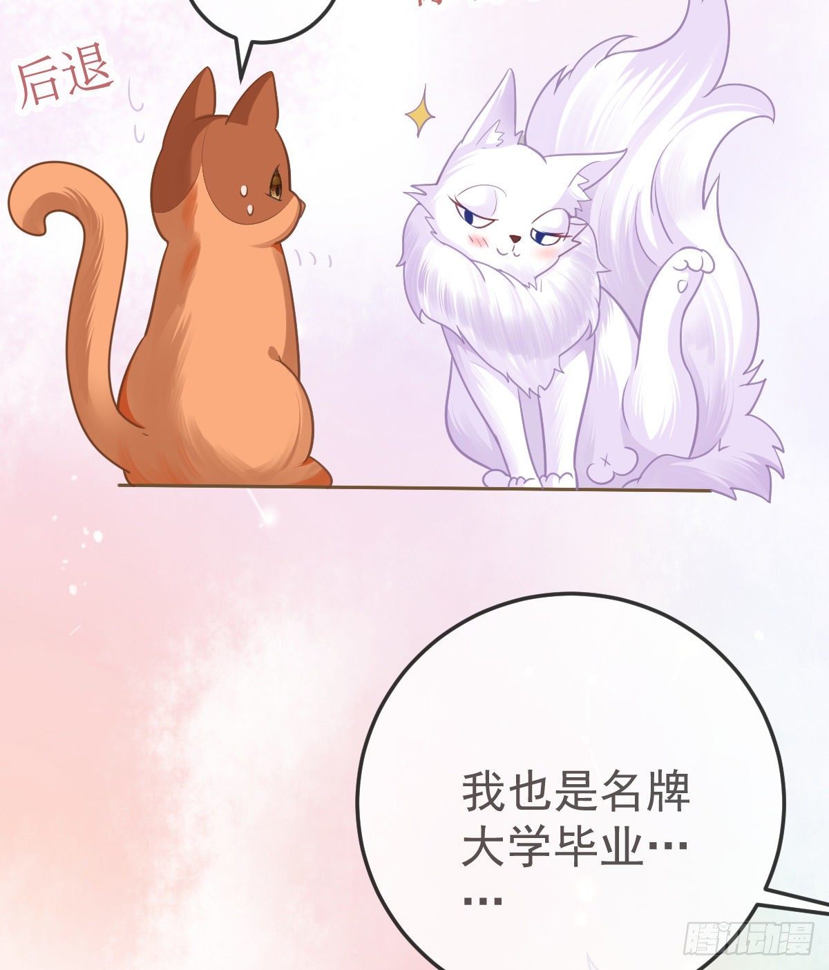 第36话 不愧是专业的13