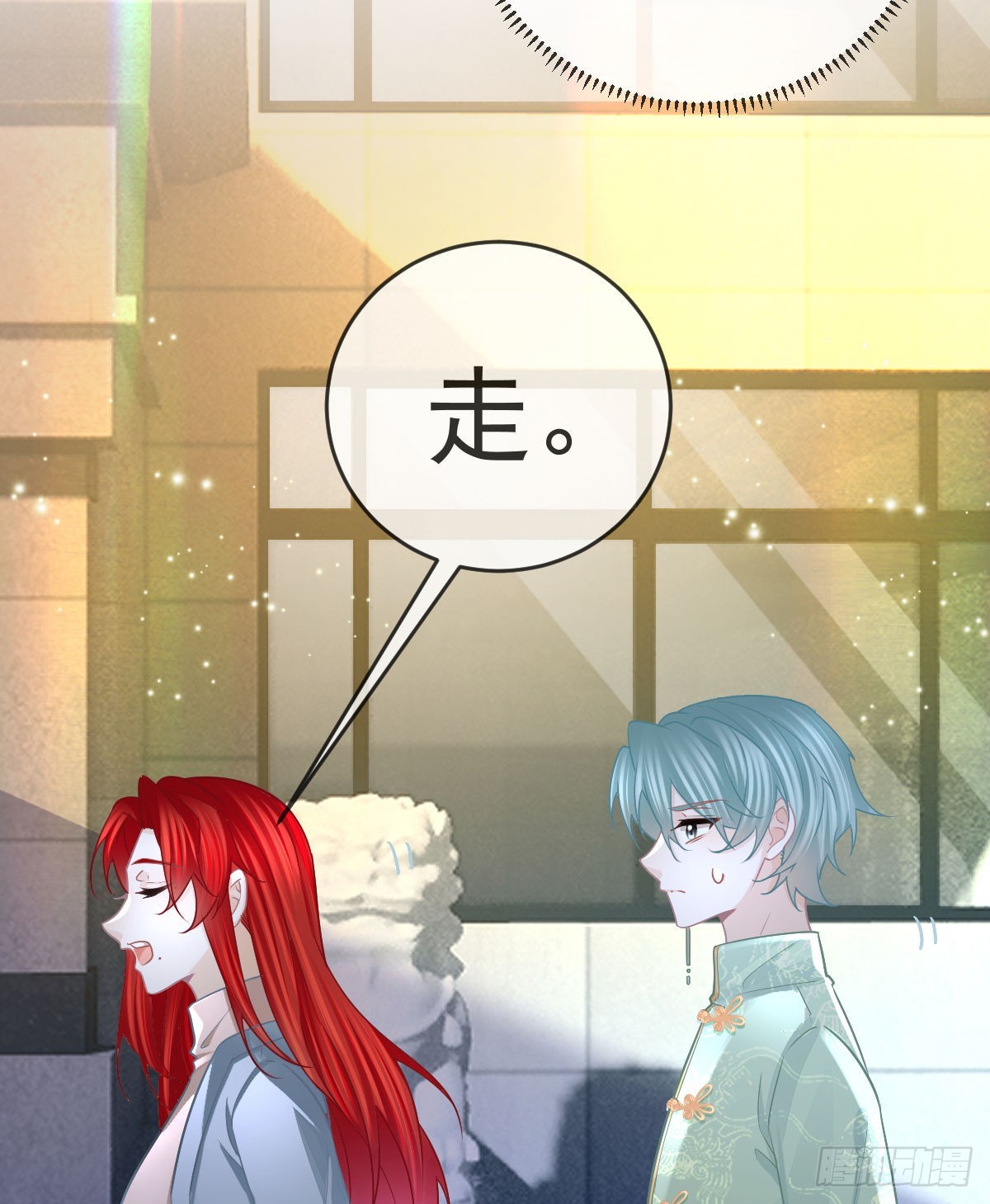 第102话 领证7