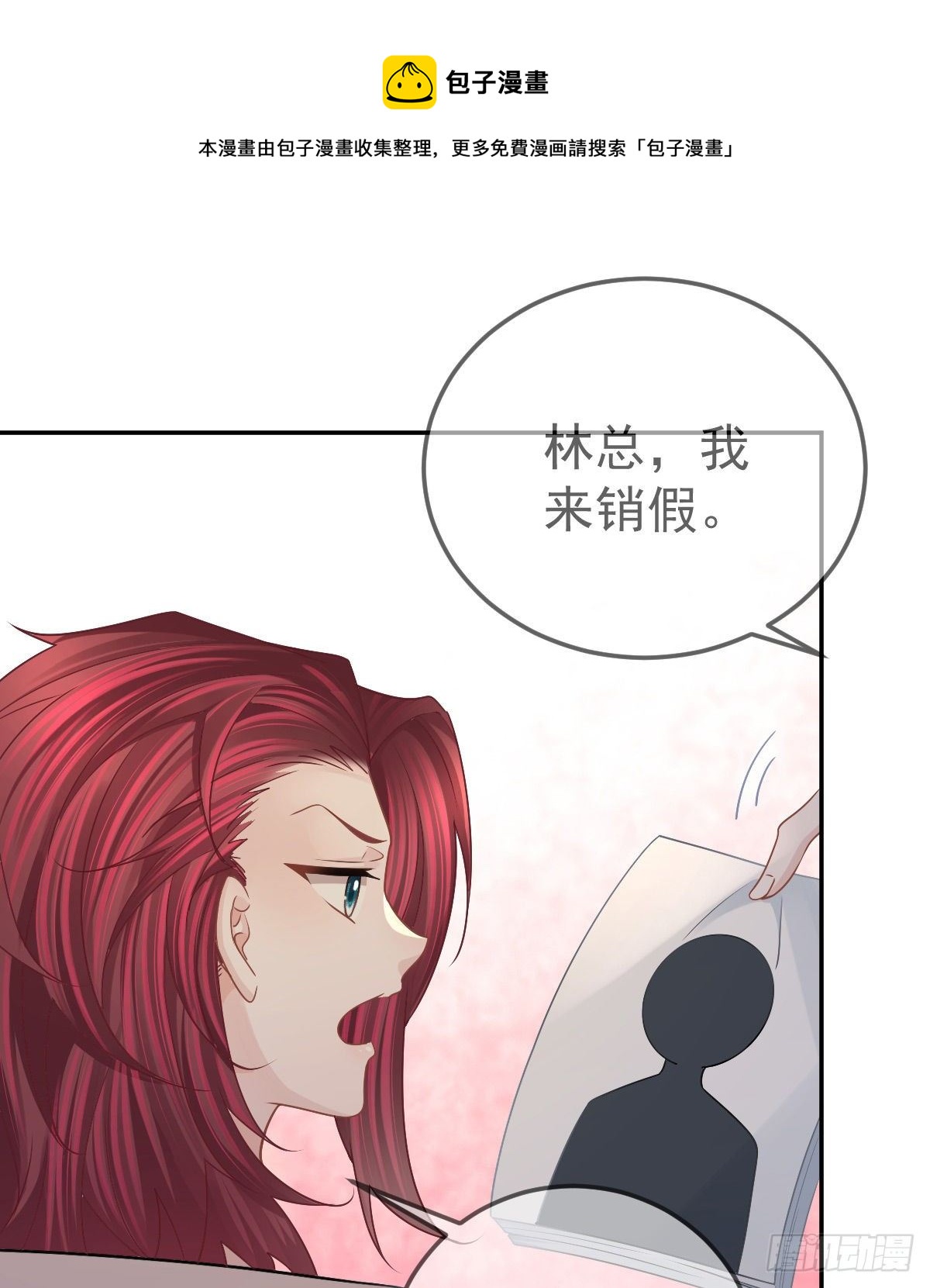 第76话 缺德事不要做40
