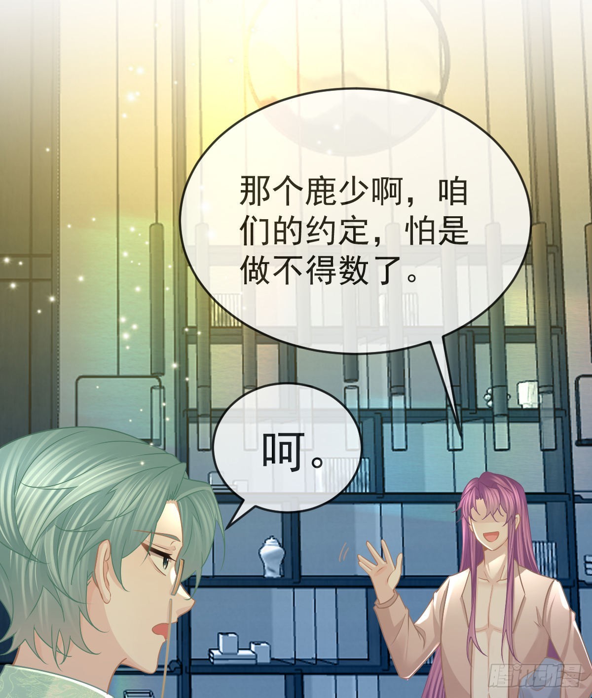 第100话答应求婚15