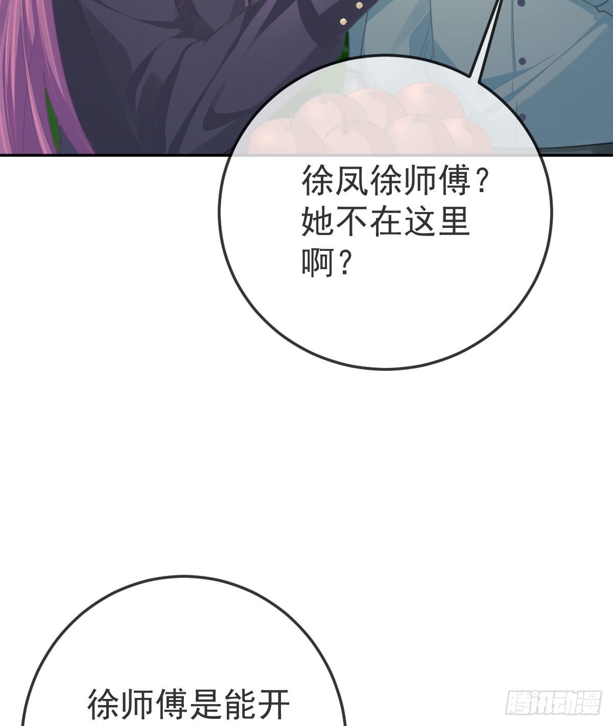 第81话 男人心计31