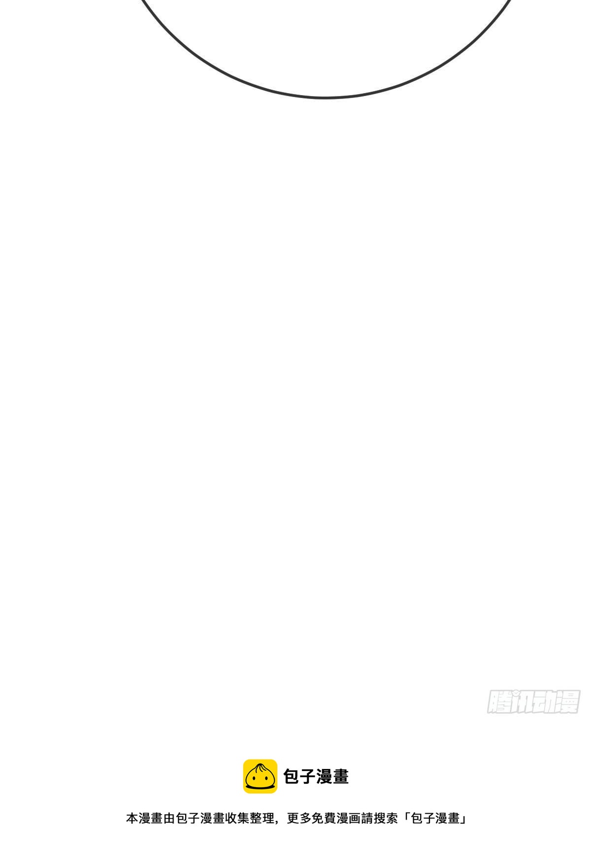 第29话 男人体力不能差53