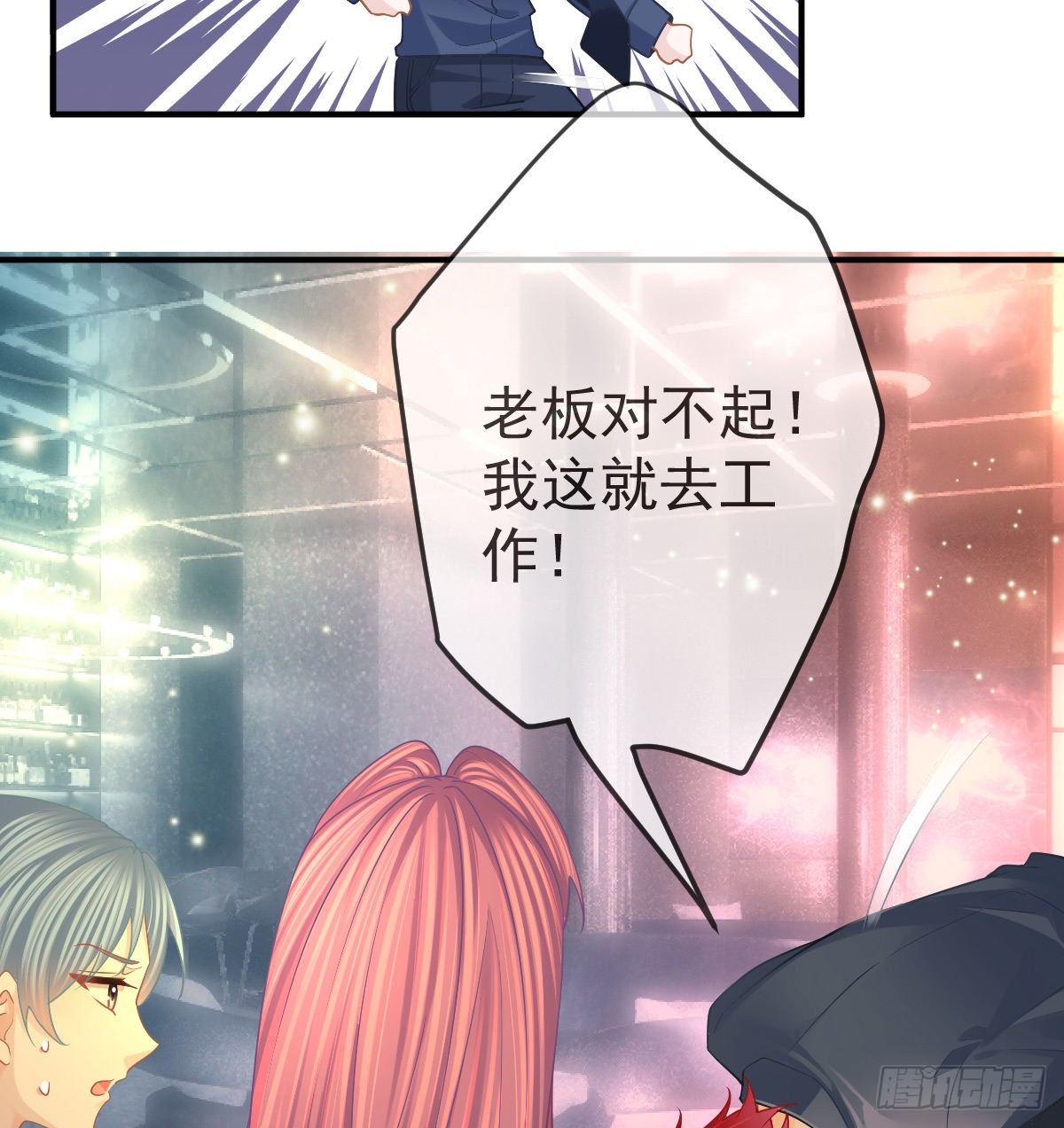 第59话 奇怪的场景重现了！5