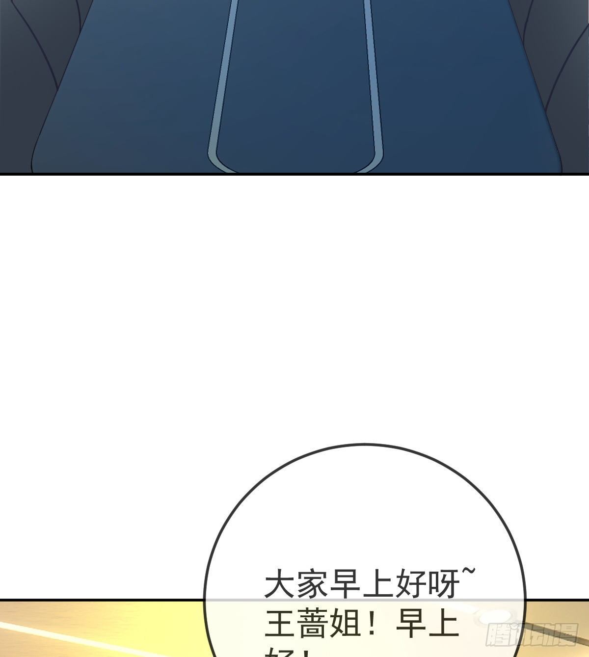 第76话 缺德事不要做25