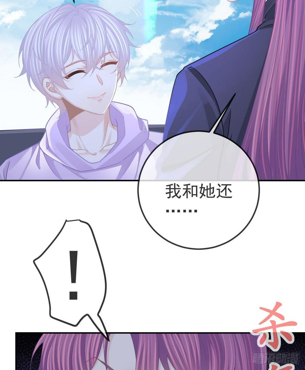 第82话 有异性没人性31