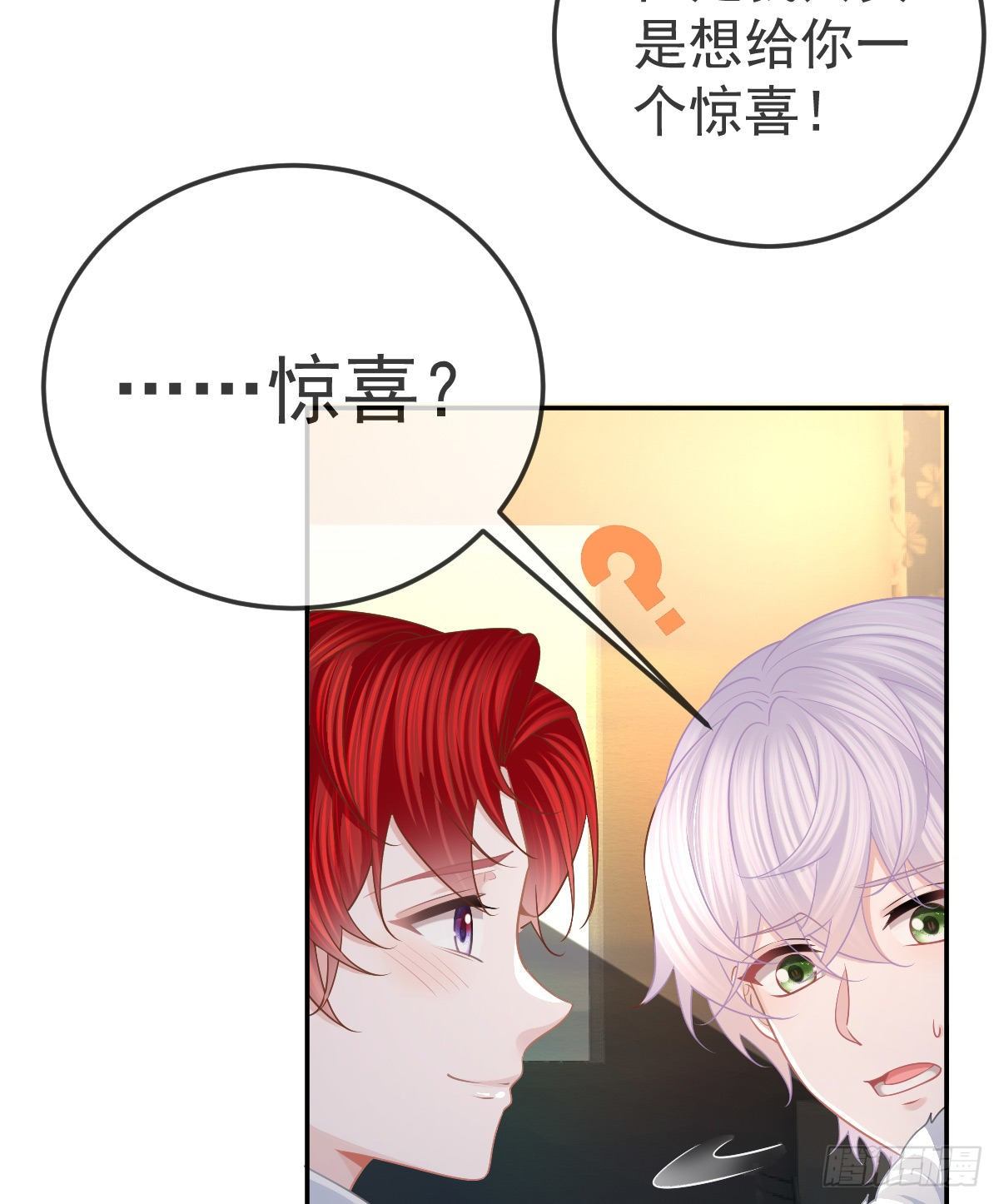 第46话 坦白13