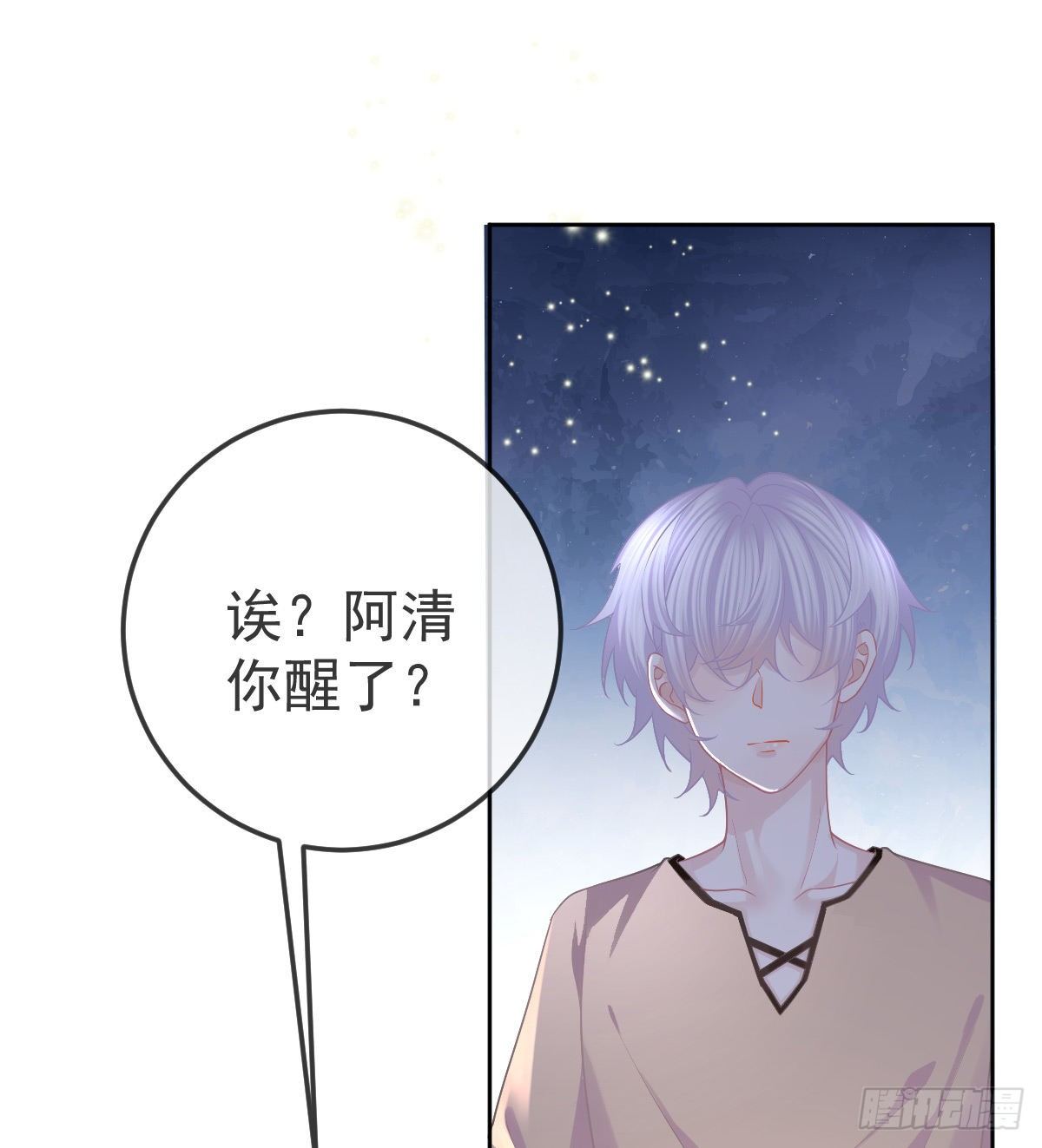 第54话 占有欲作祟9