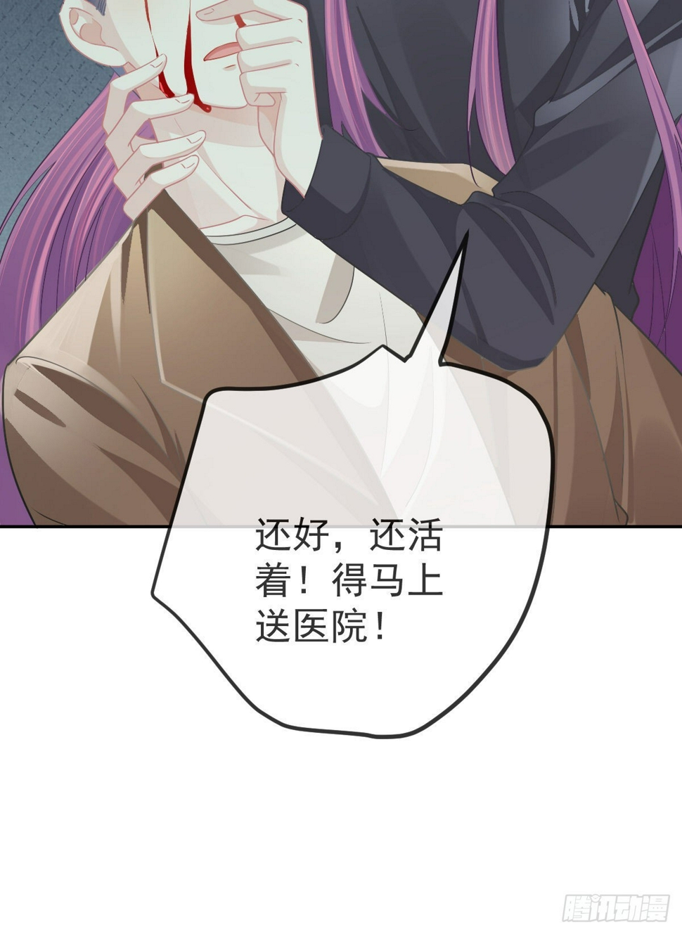 第83话 还活着吗？37