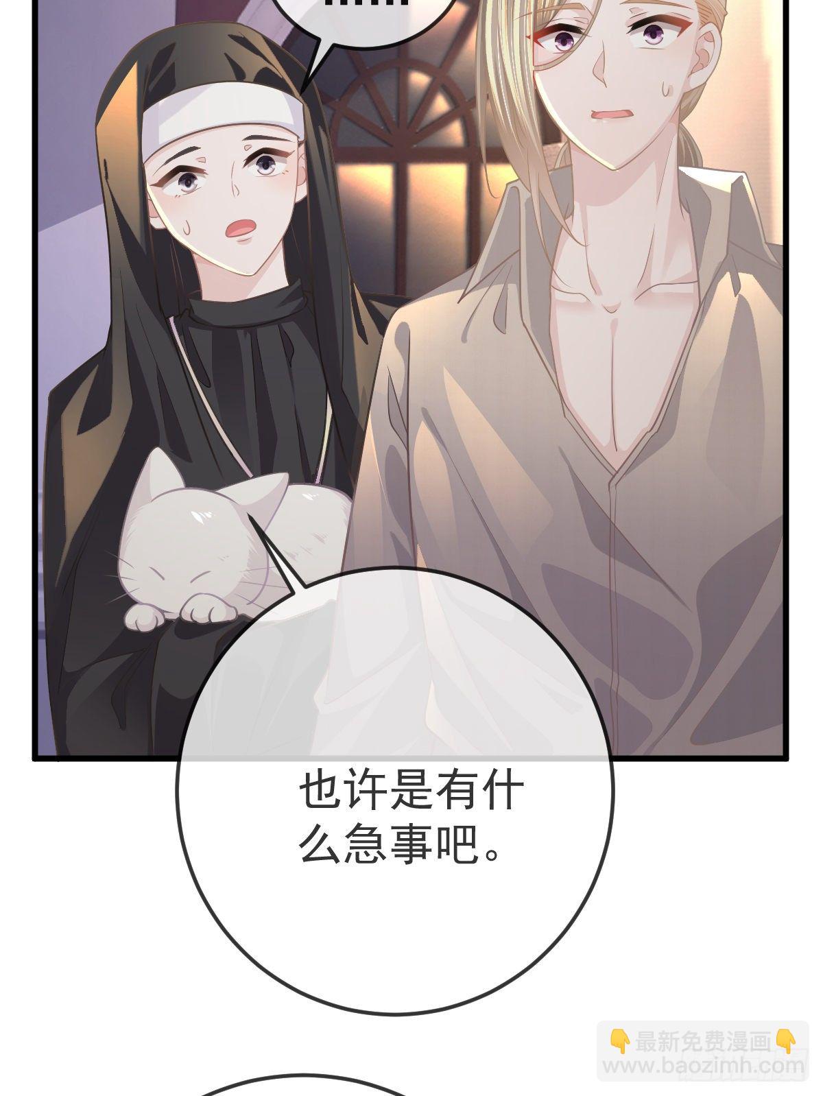 第17话 渴望了解女人35