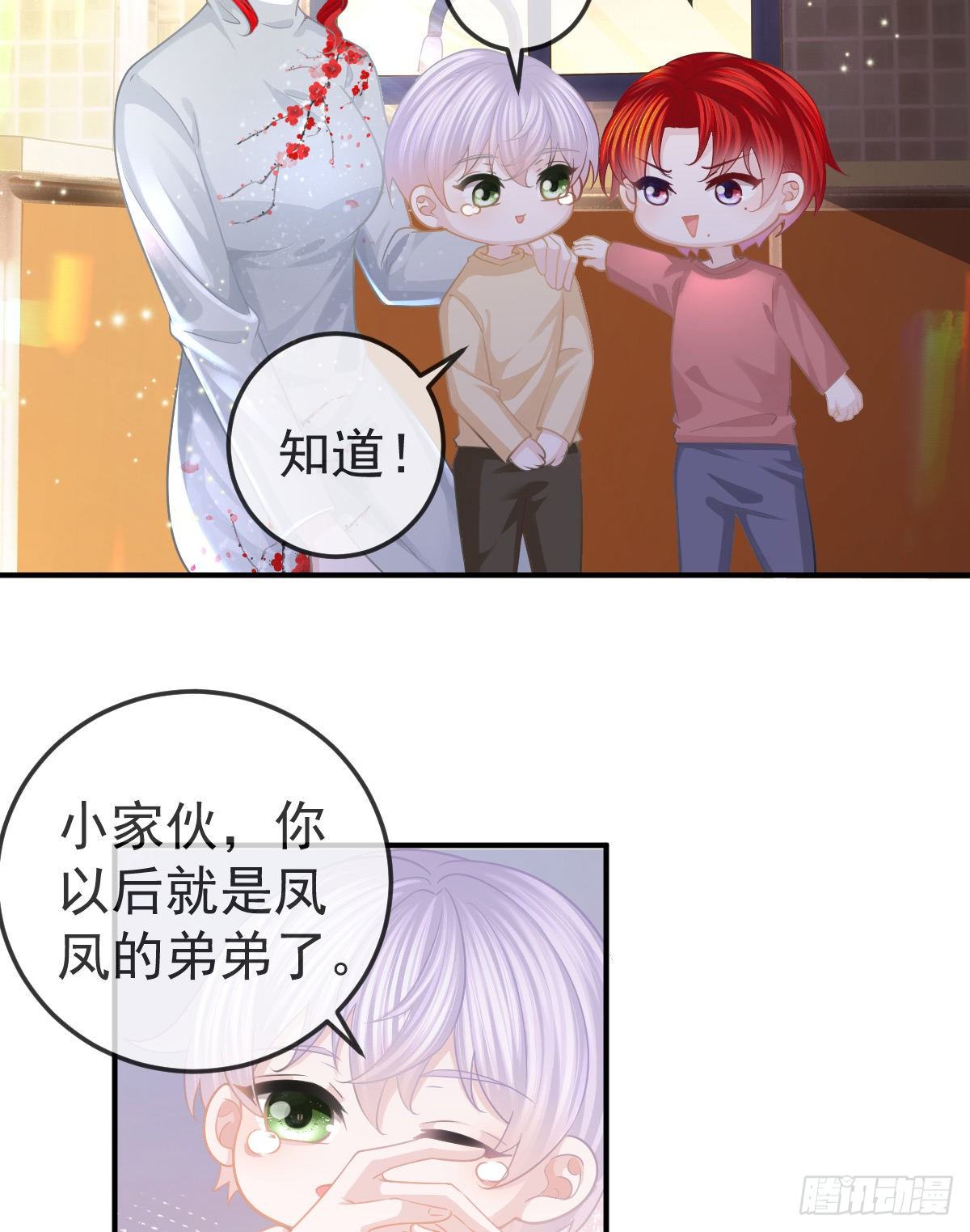 第21话 结婚吧26