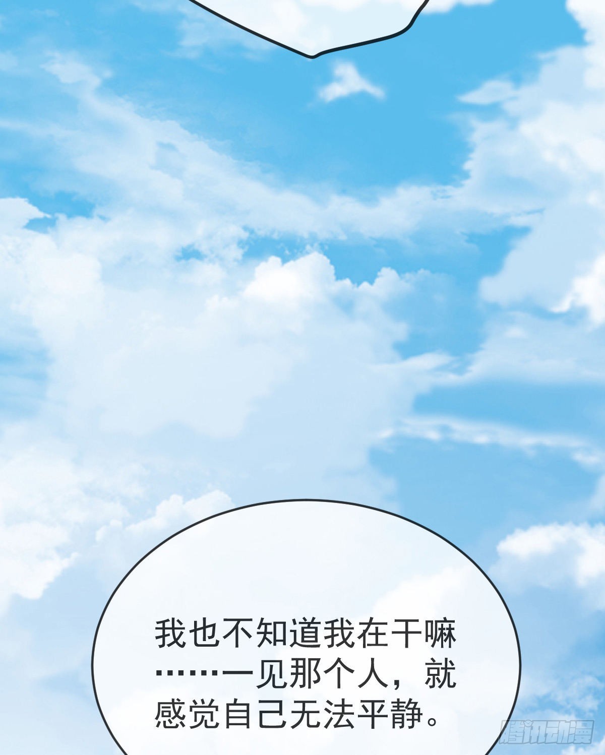 第94话上了黑船！18