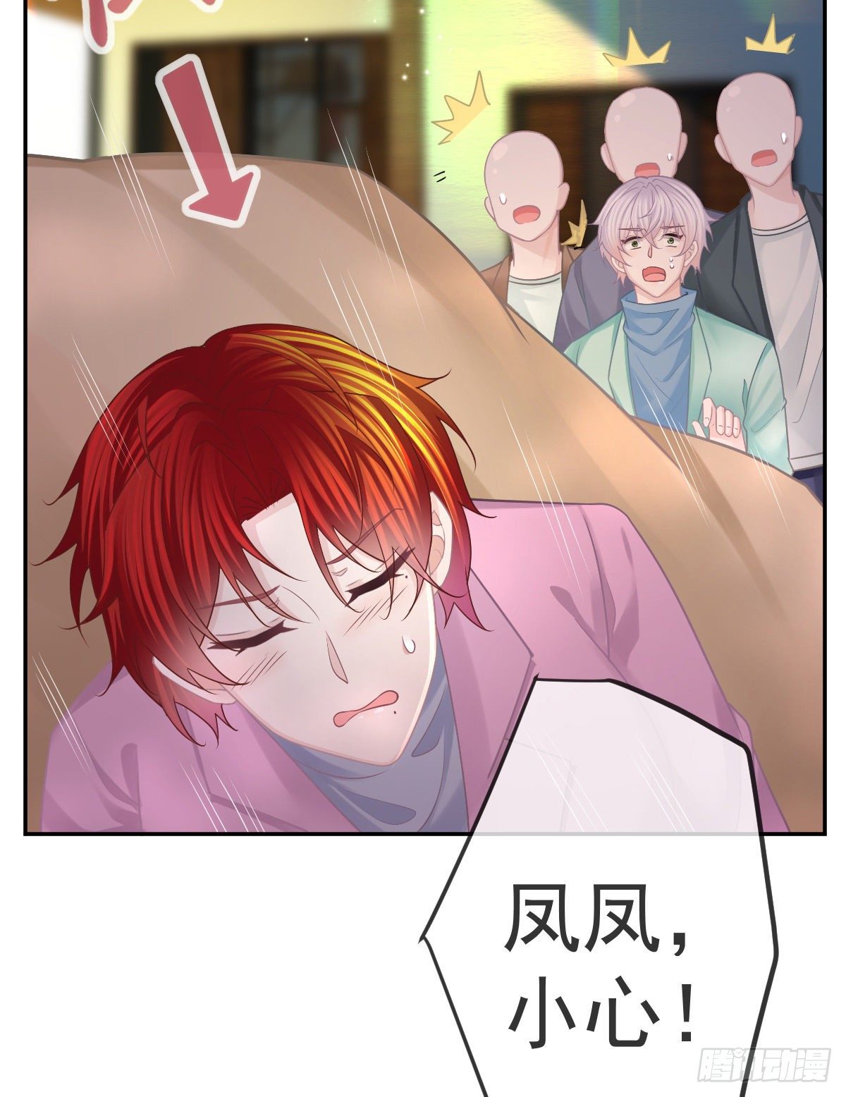 第40话 阿清起疑7