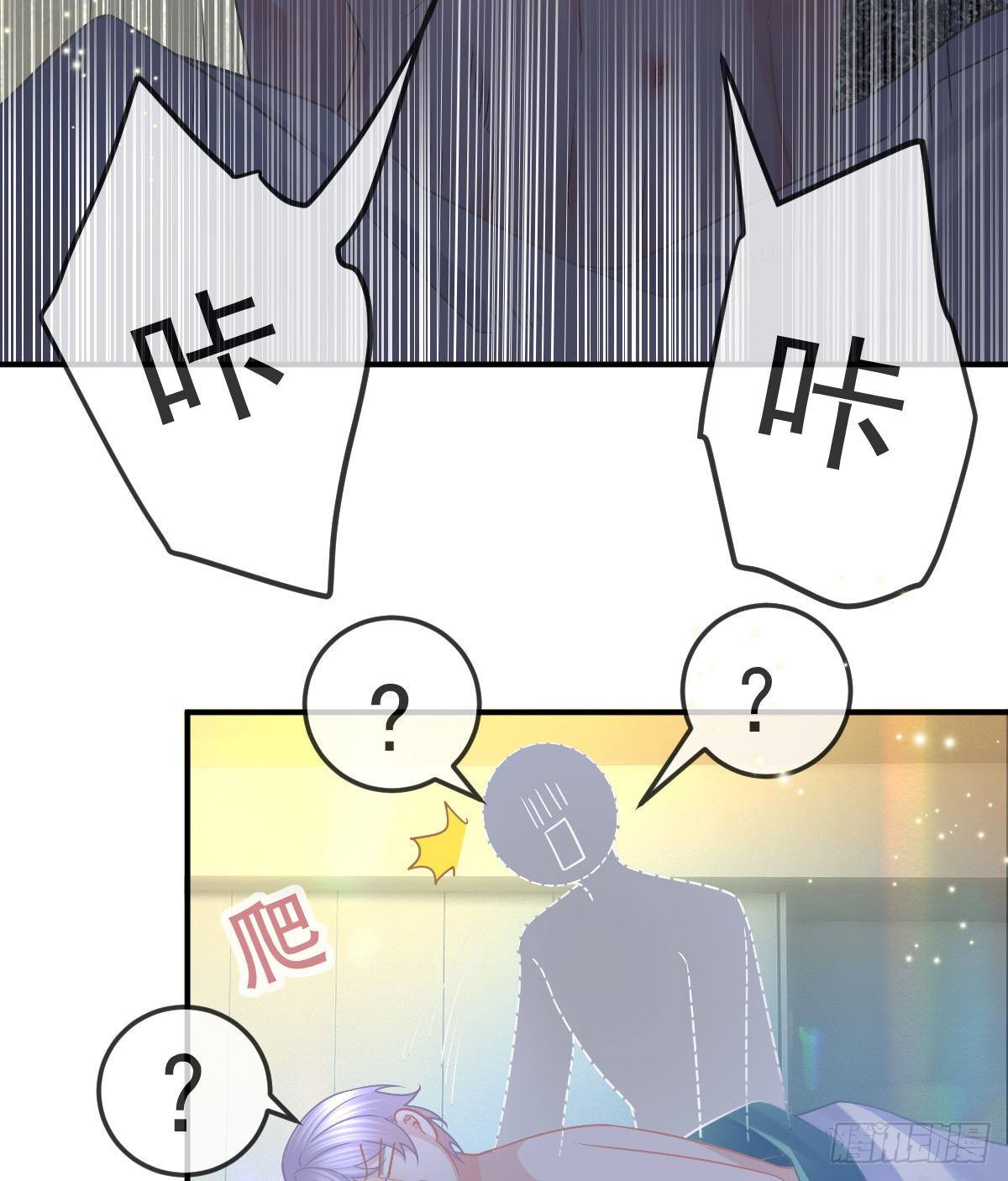 第63话 做我的情人11
