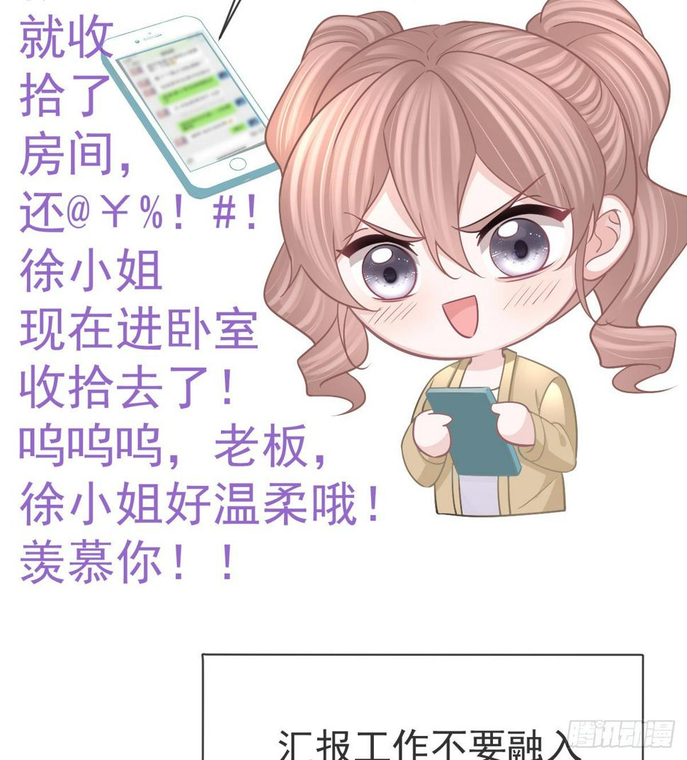 第101话宣传婚礼15
