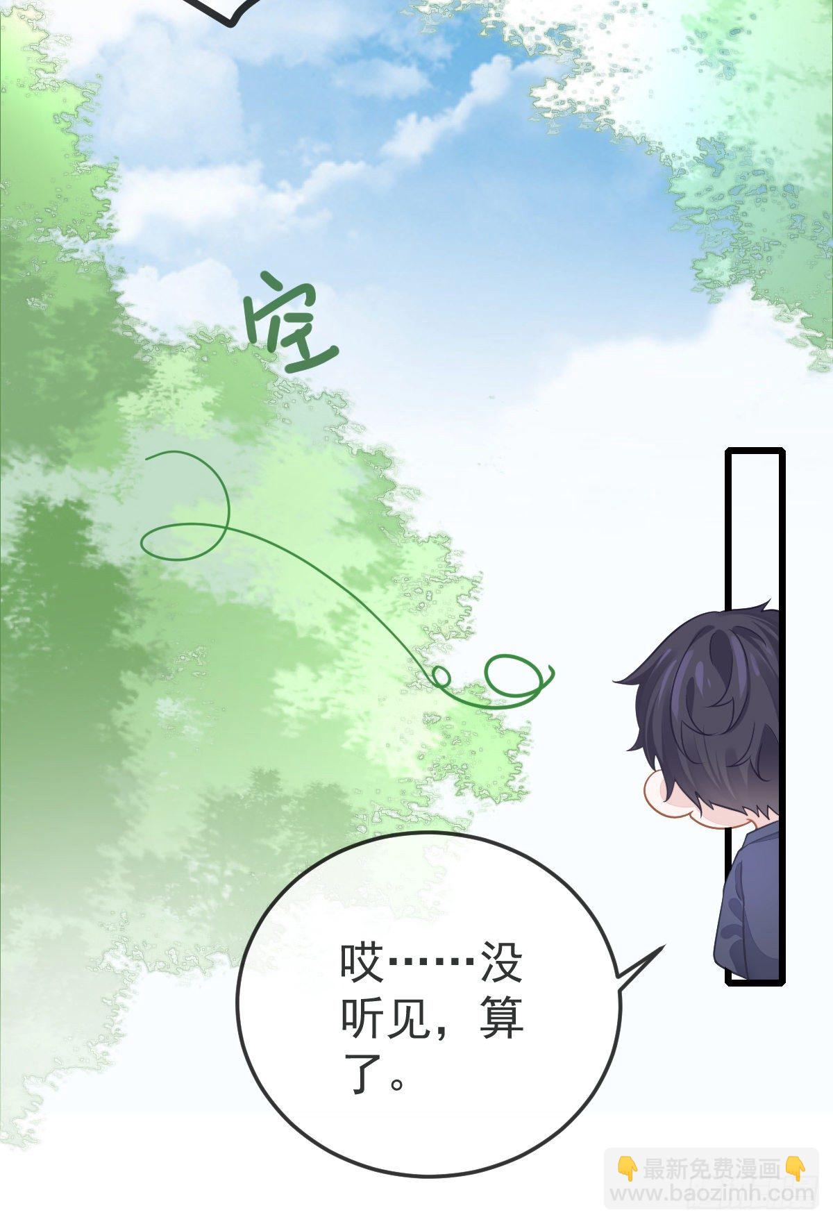 第9话 贫穷百事哀57