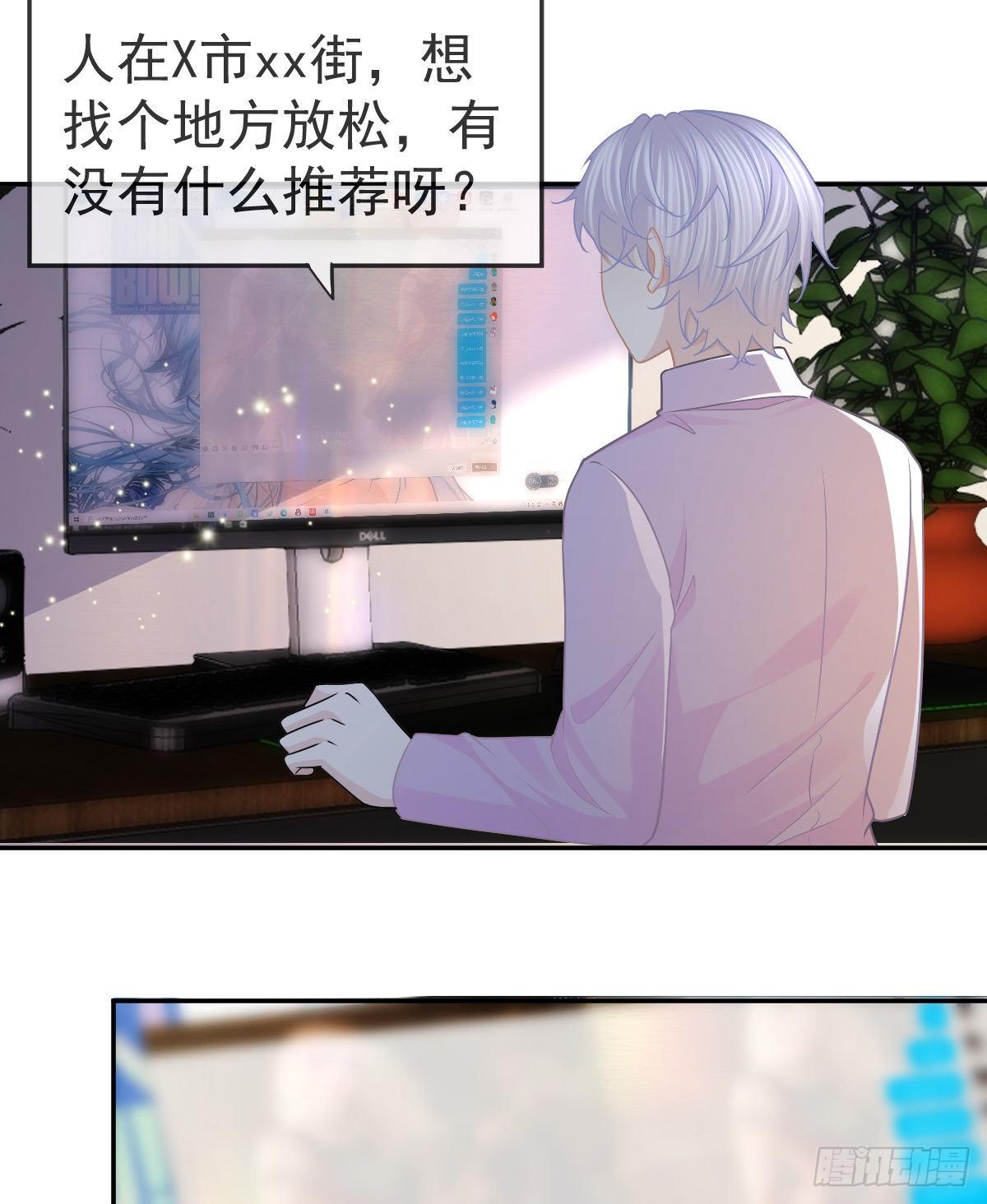 第70话 我的温柔乡30