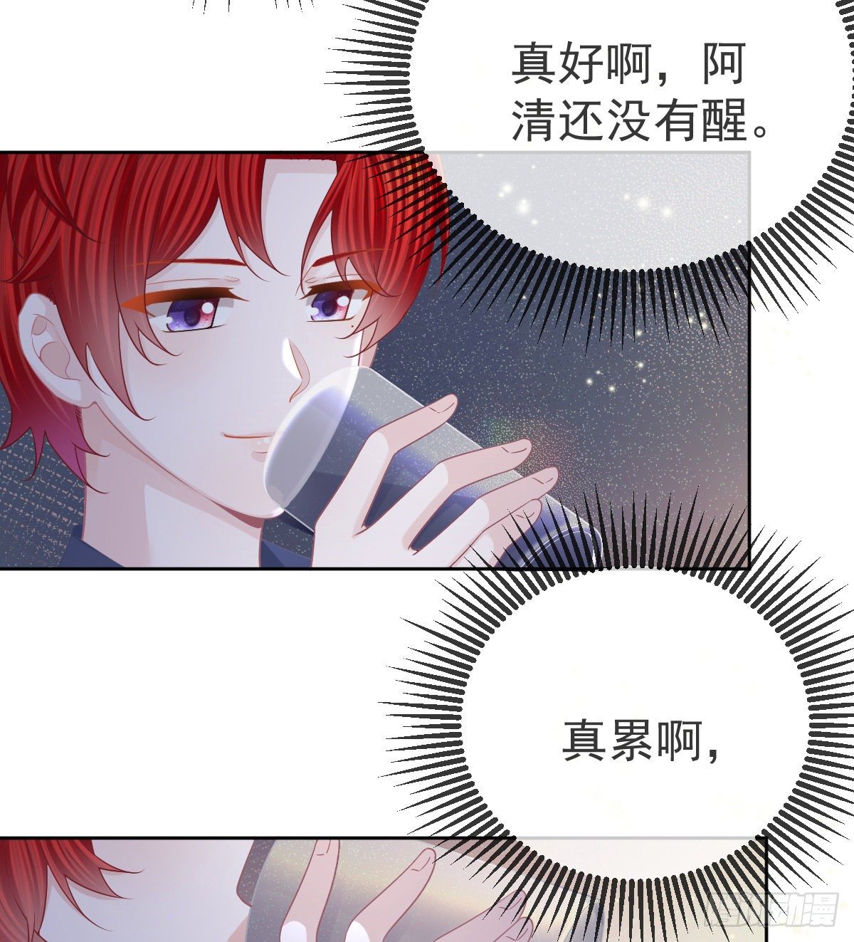第54话 占有欲作祟6