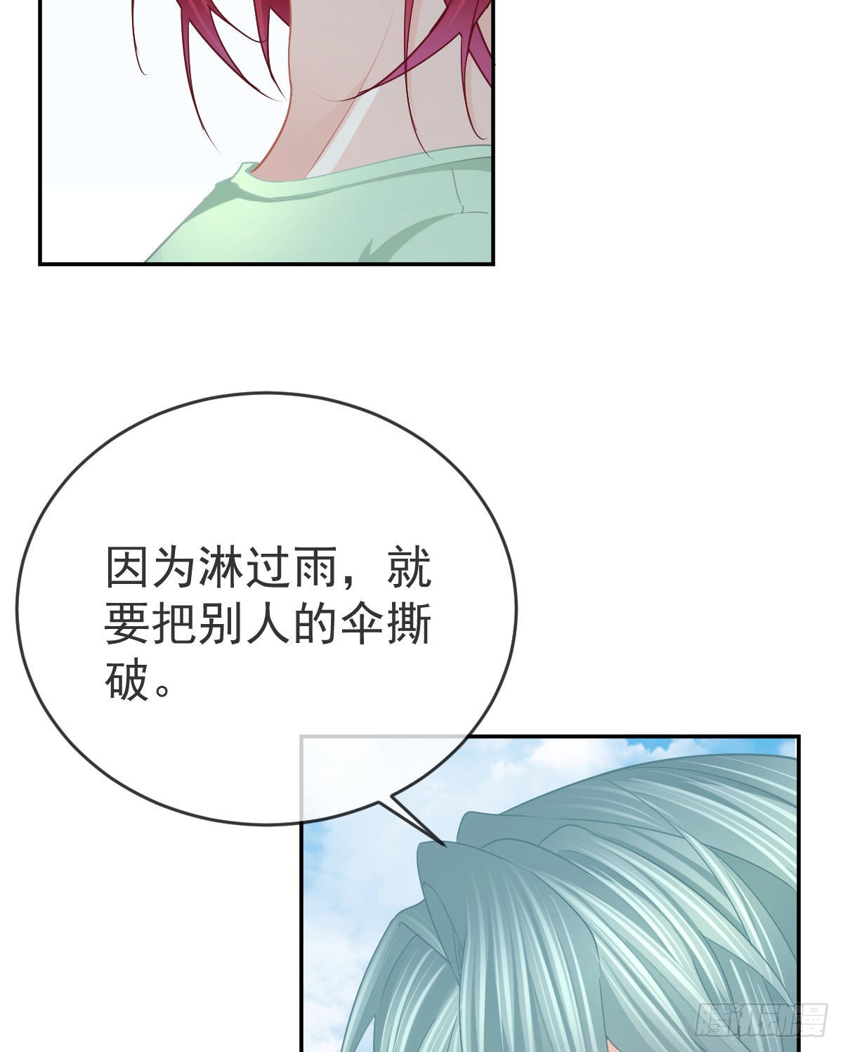 第94话上了黑船！61