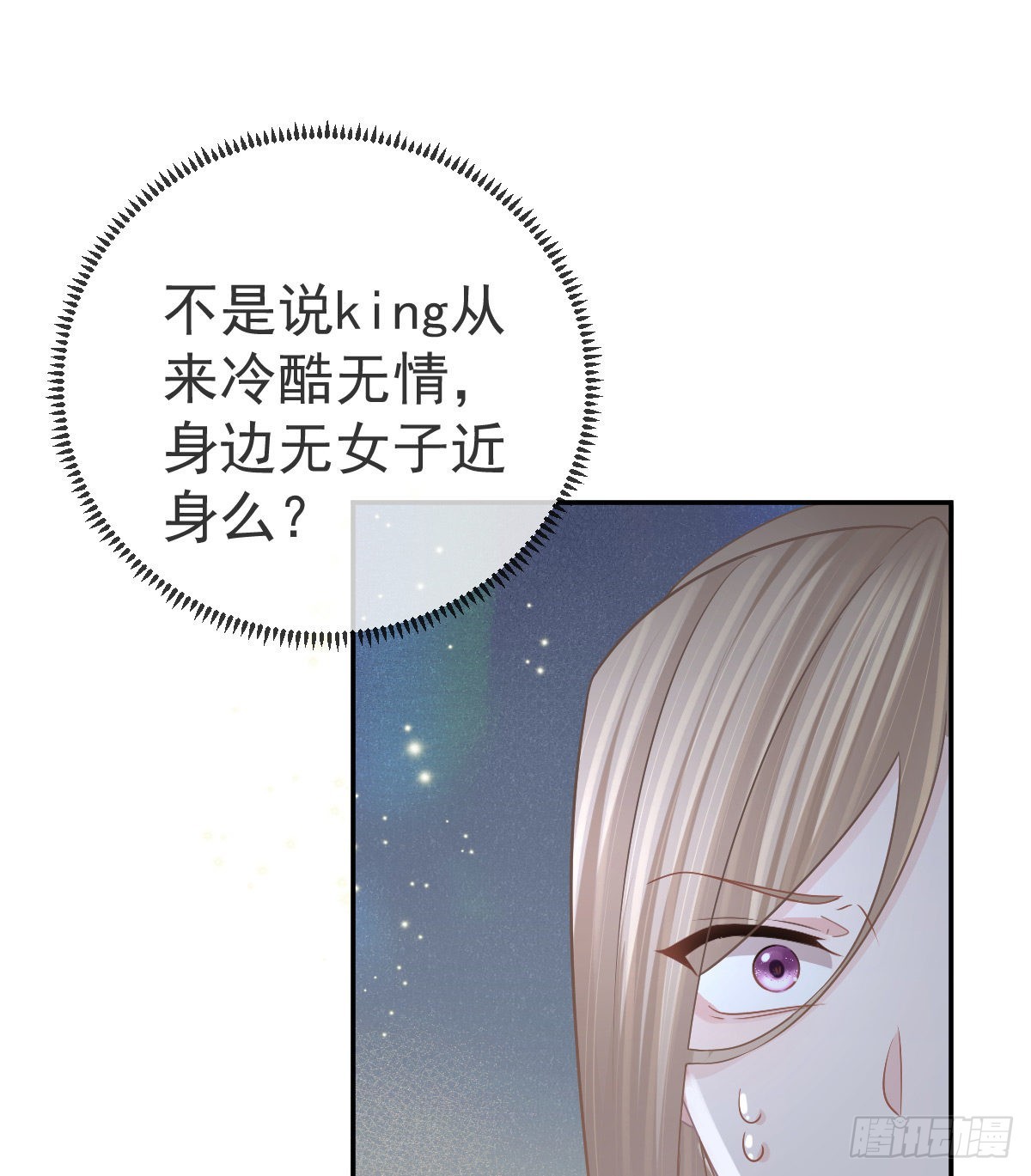 第95话你甘心吗？47