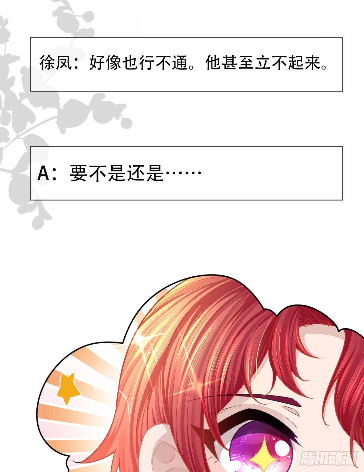 放料2 预告6