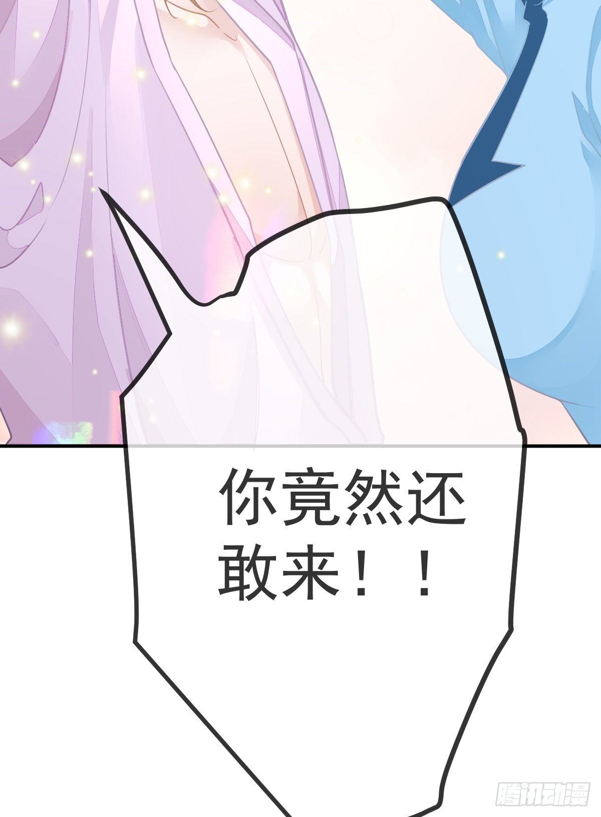 第30话 竟然还敢来！49