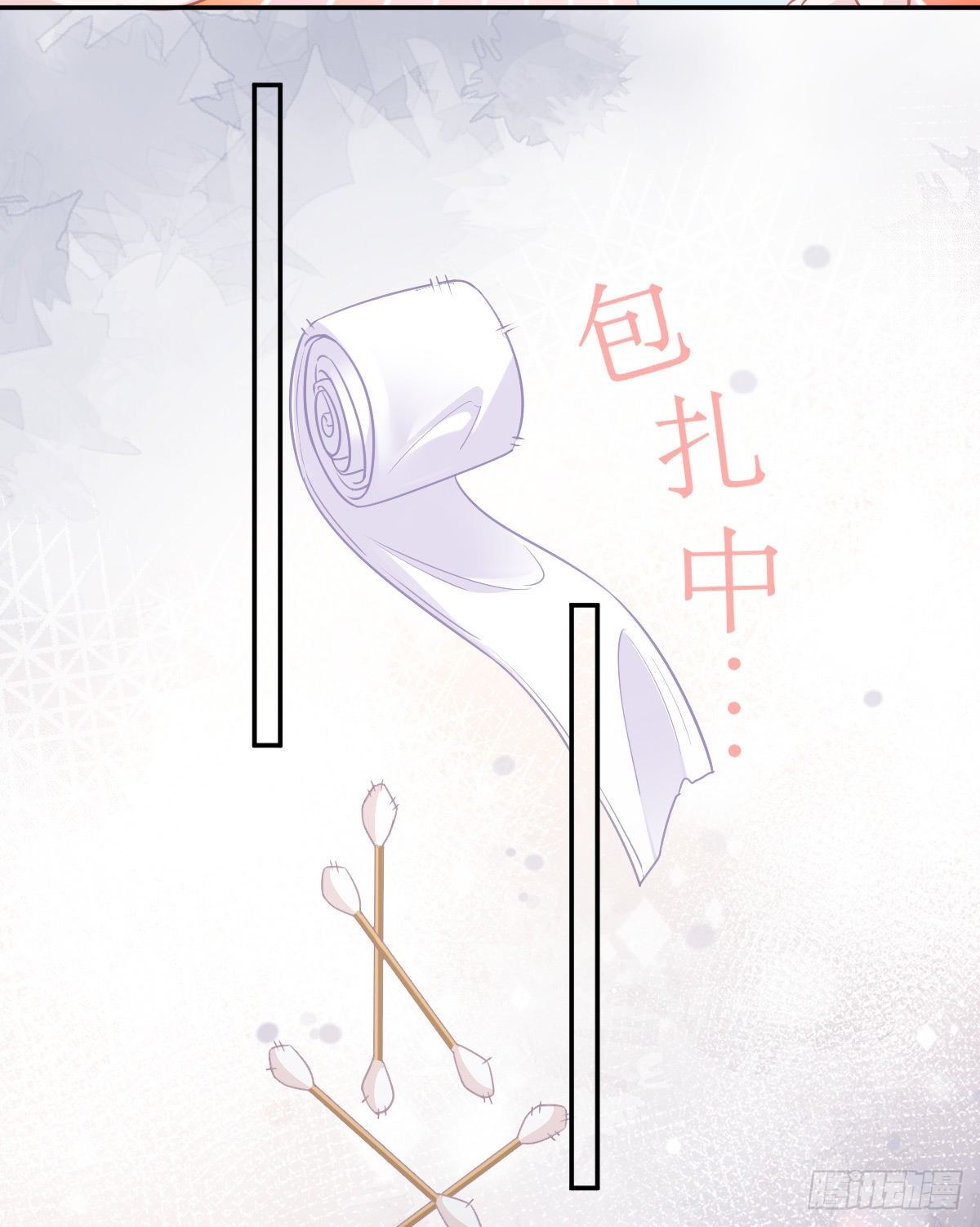 第27话 霸气护夫9